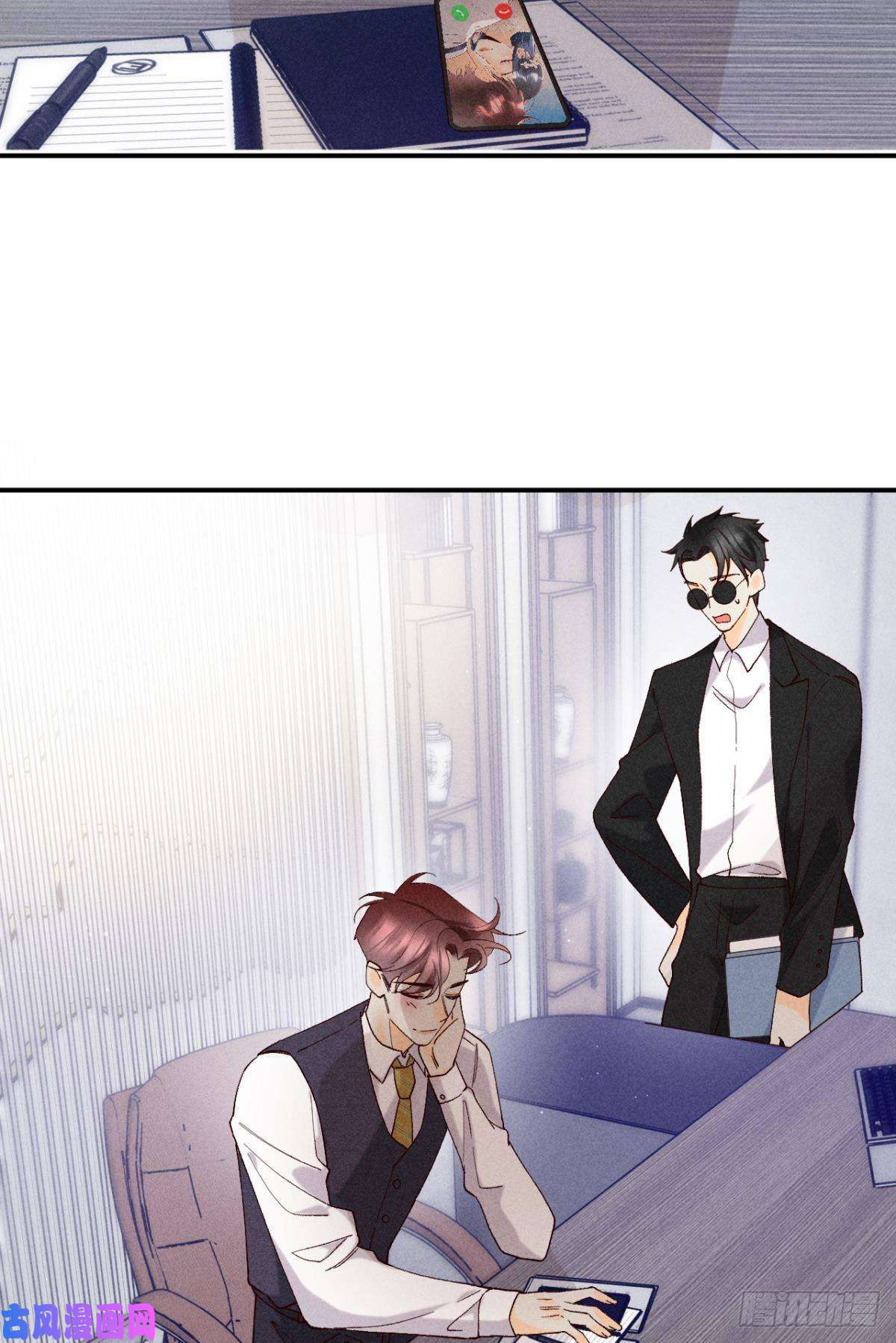 心机万种又如何58 闹个天翻地覆！