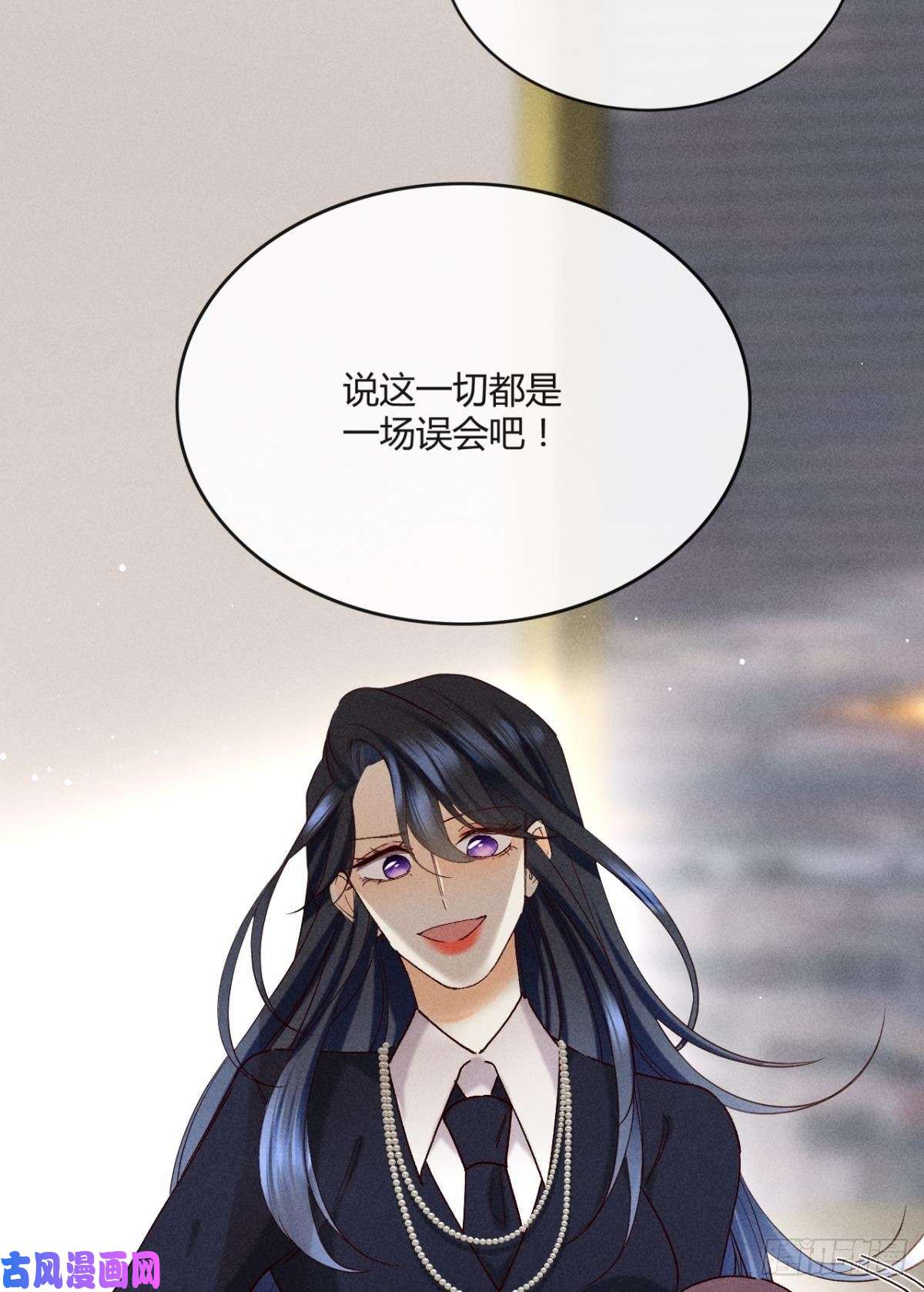 心机万种又如何58 闹个天翻地覆！