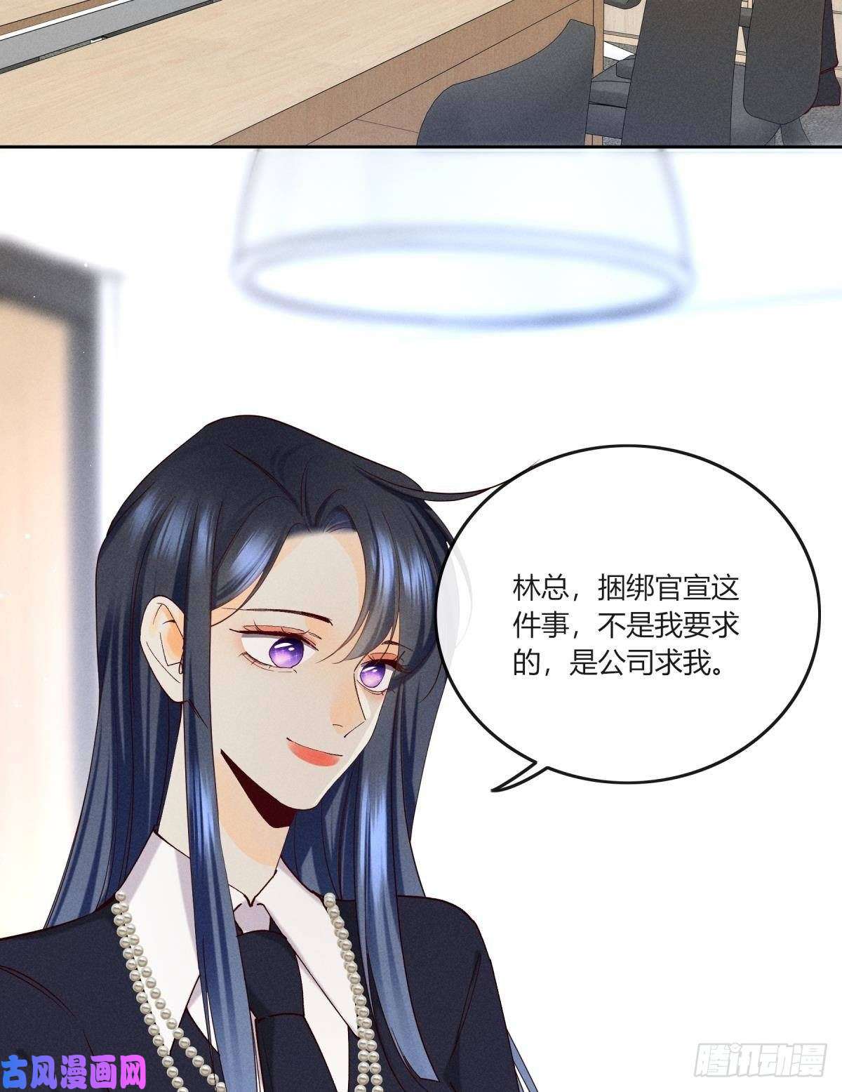 心机万种又如何58 闹个天翻地覆！