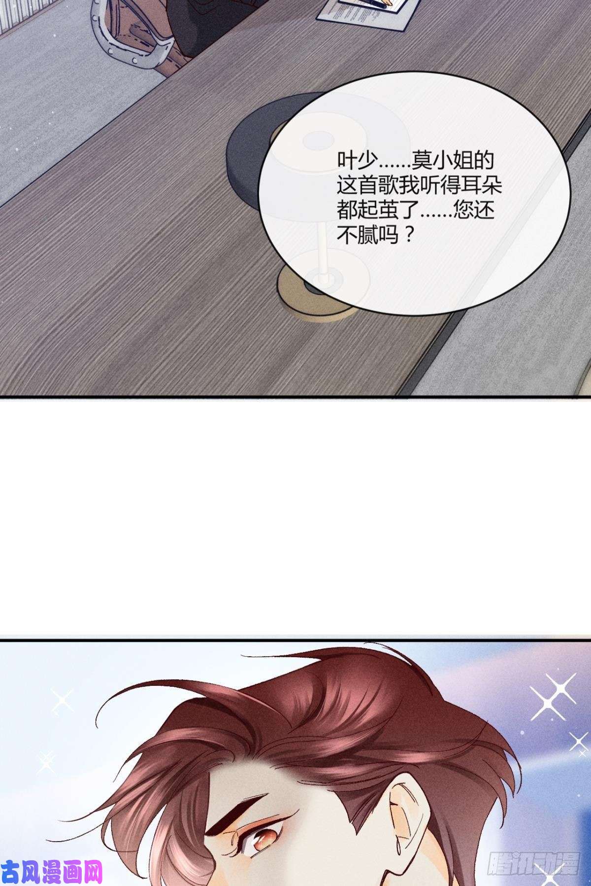 心机万种又如何58 闹个天翻地覆！