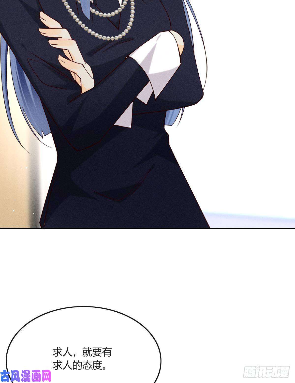 心机万种又如何58 闹个天翻地覆！