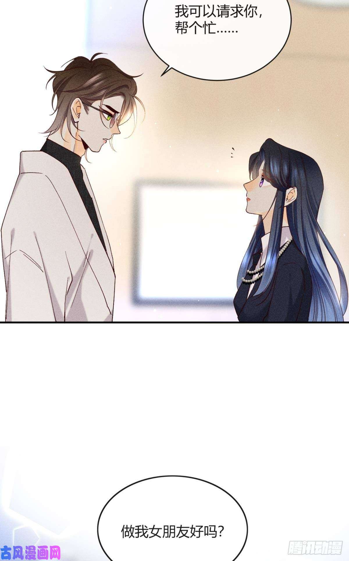 心机万种又如何58 闹个天翻地覆！