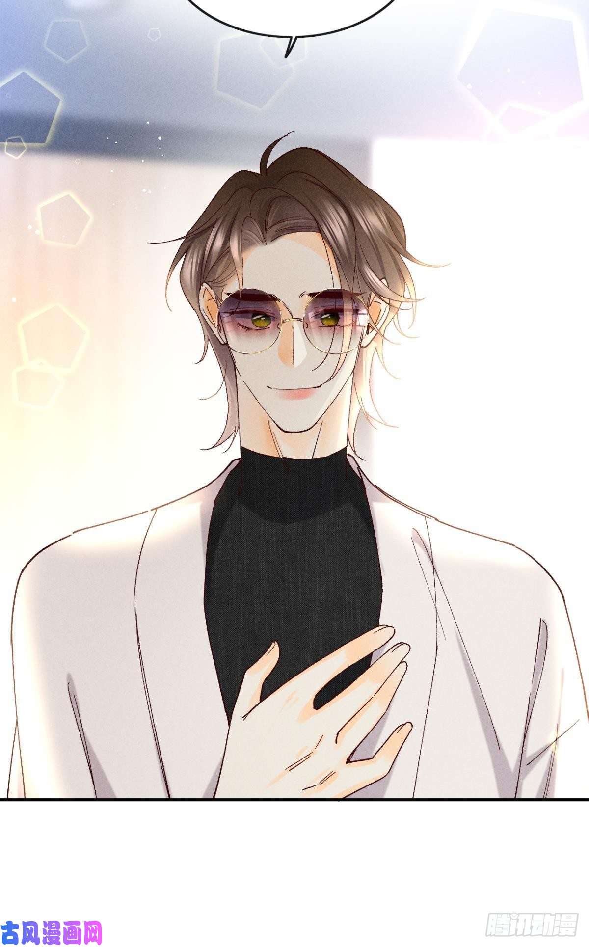 心机万种又如何58 闹个天翻地覆！