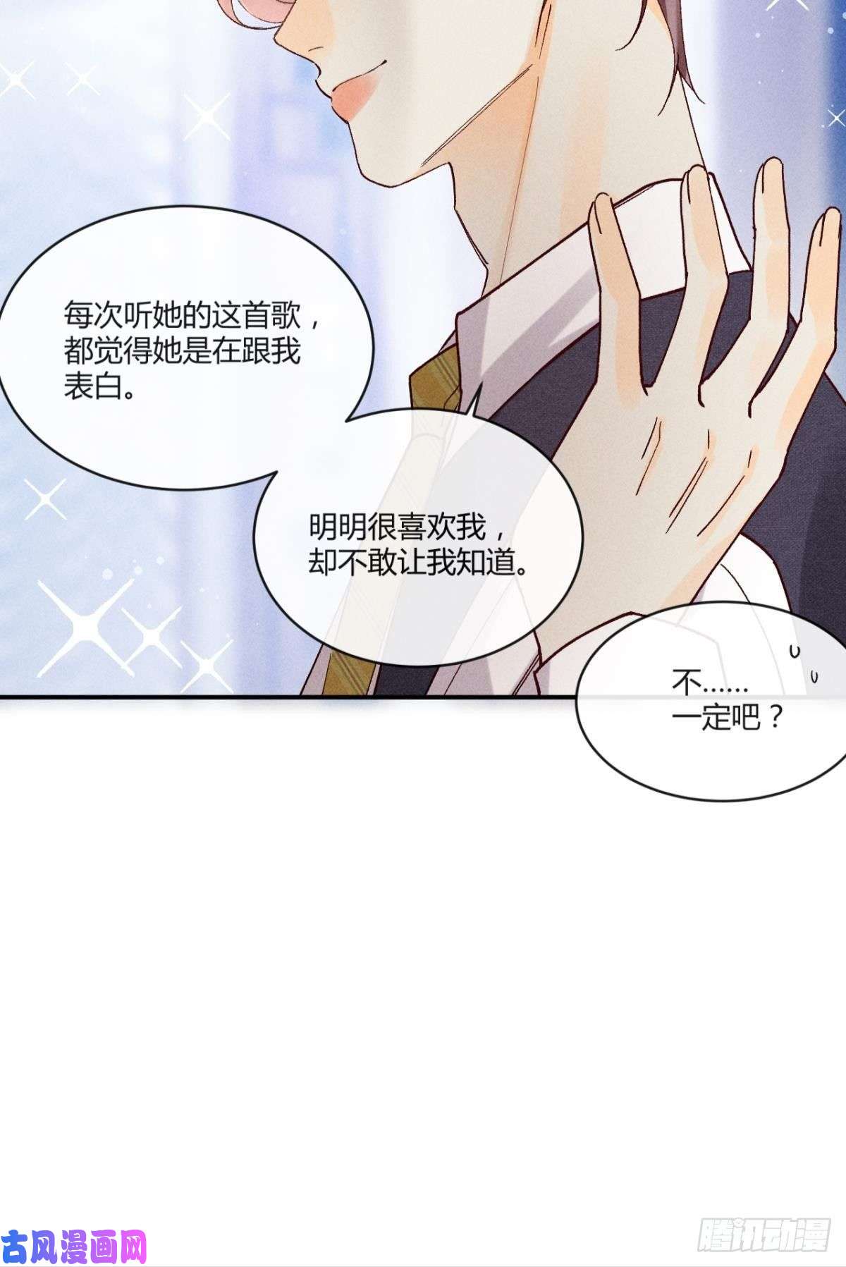 心机万种又如何58 闹个天翻地覆！