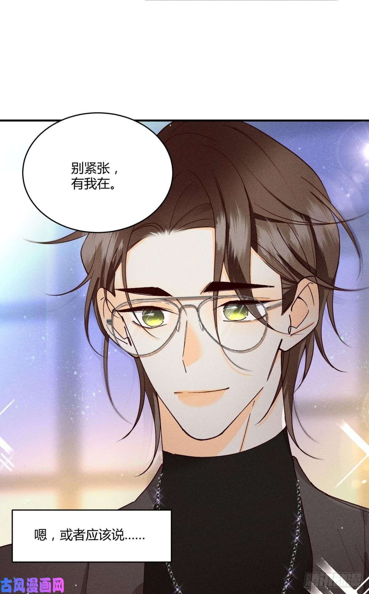 心机万种又如何59 公司发的男朋友