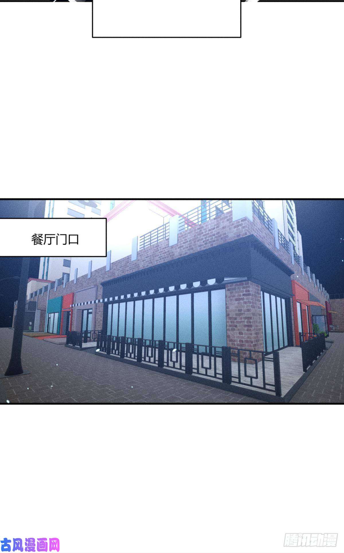 心机万种又如何59 公司发的男朋友