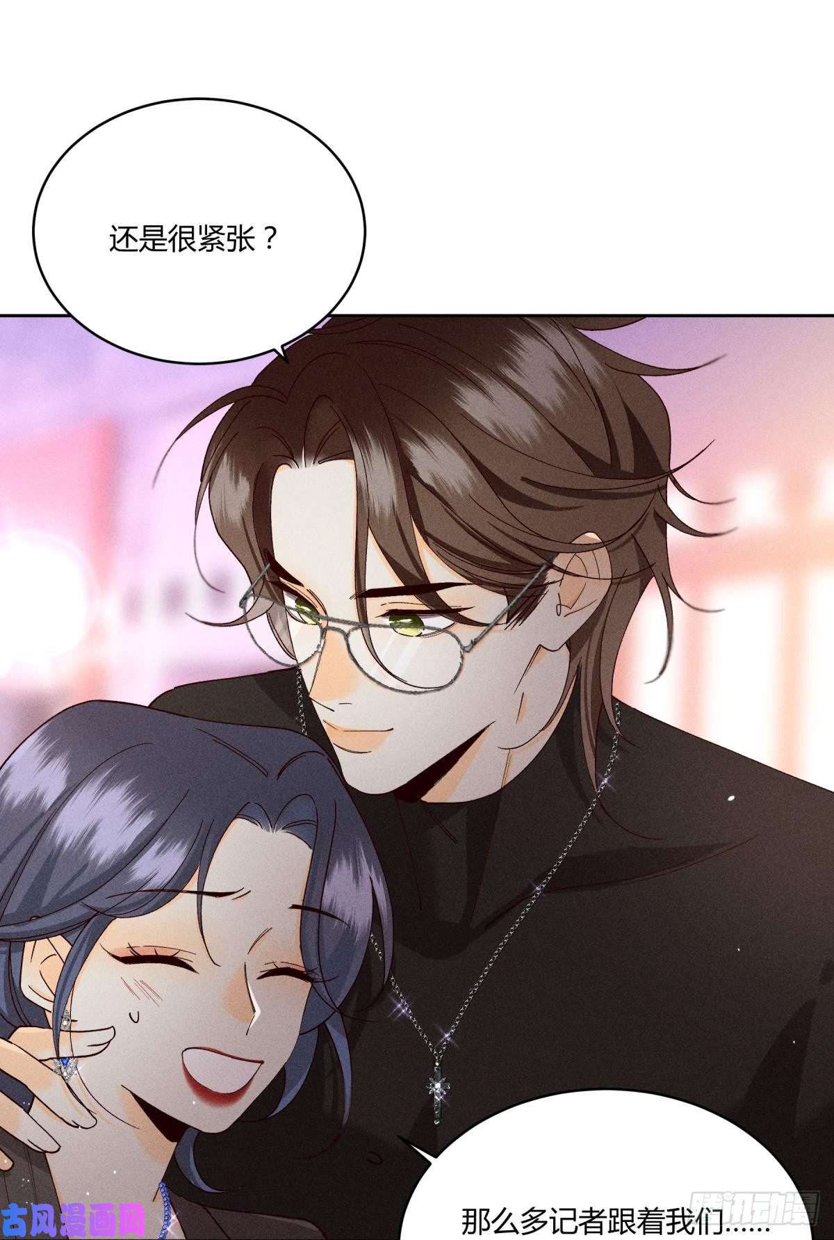 心机万种又如何59 公司发的男朋友