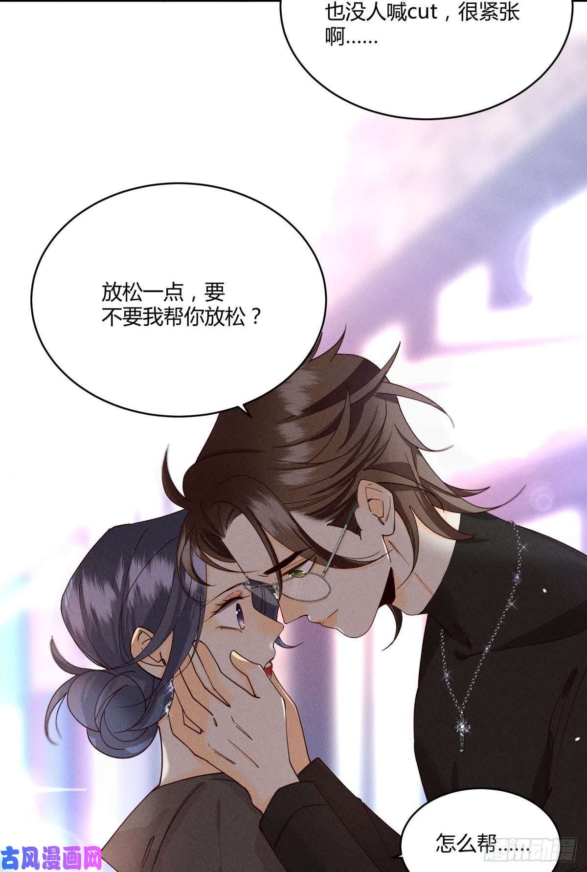 心机万种又如何59 公司发的男朋友