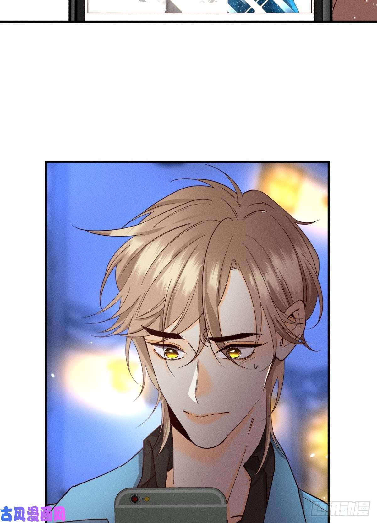 心机万种又如何59 公司发的男朋友