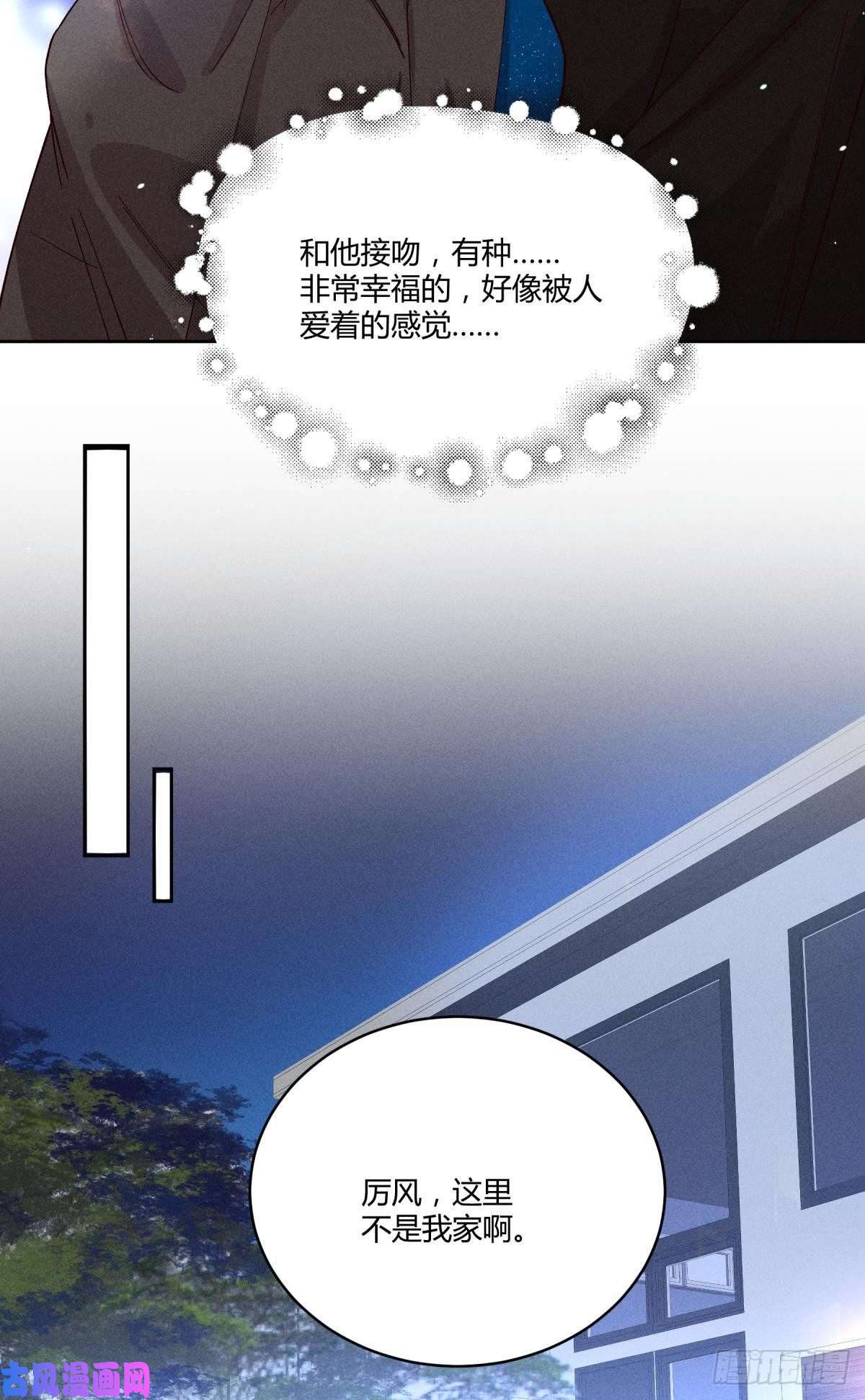 心机万种又如何59 公司发的男朋友