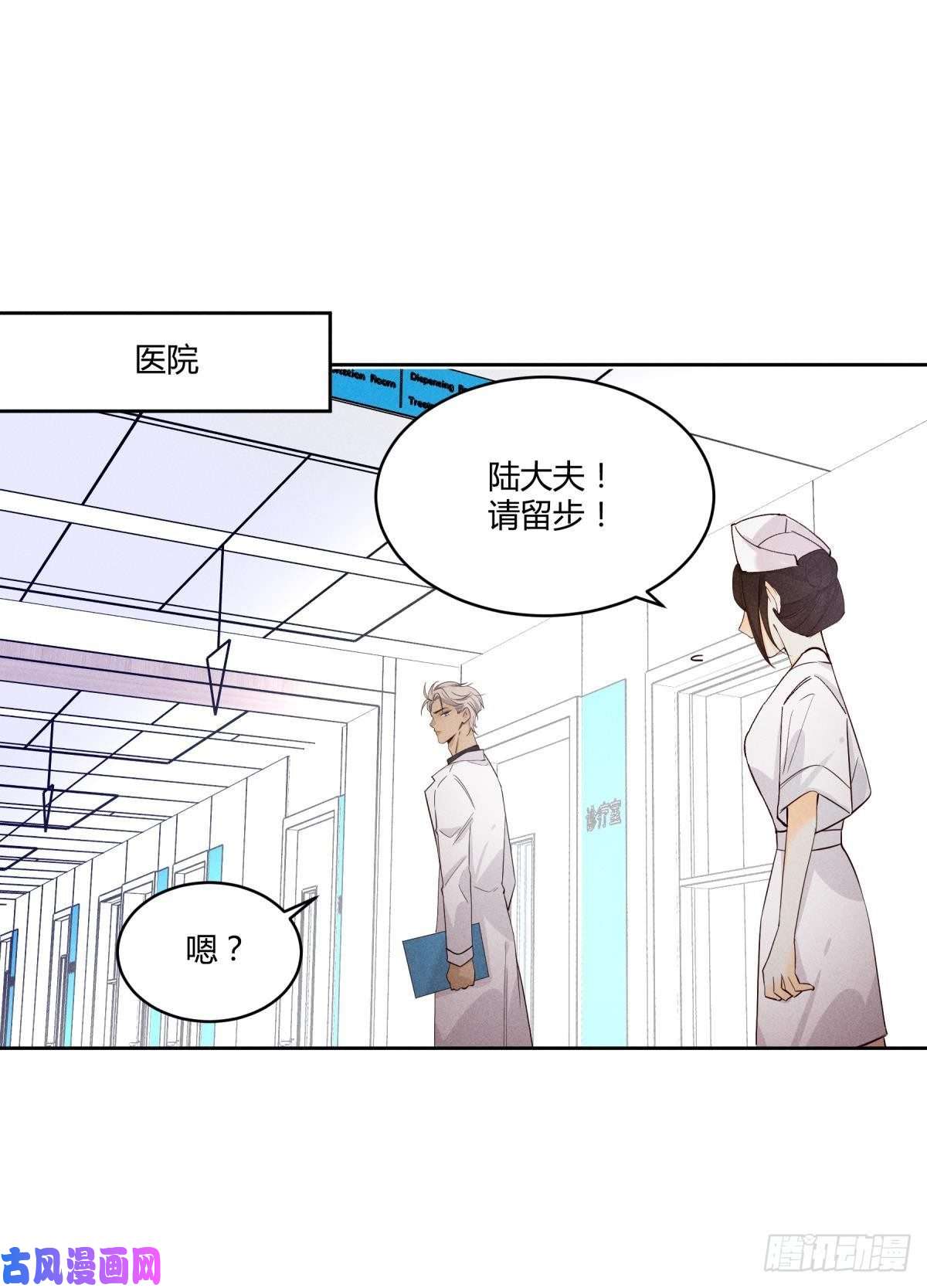 心机万种又如何59 公司发的男朋友