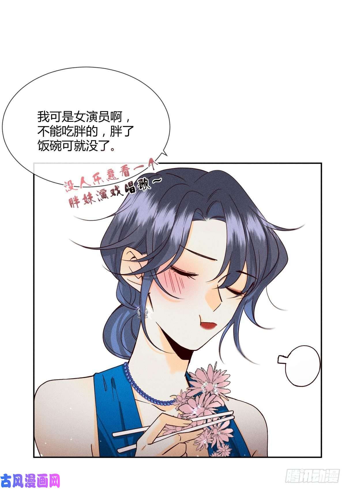 心机万种又如何60 他不会喜欢我