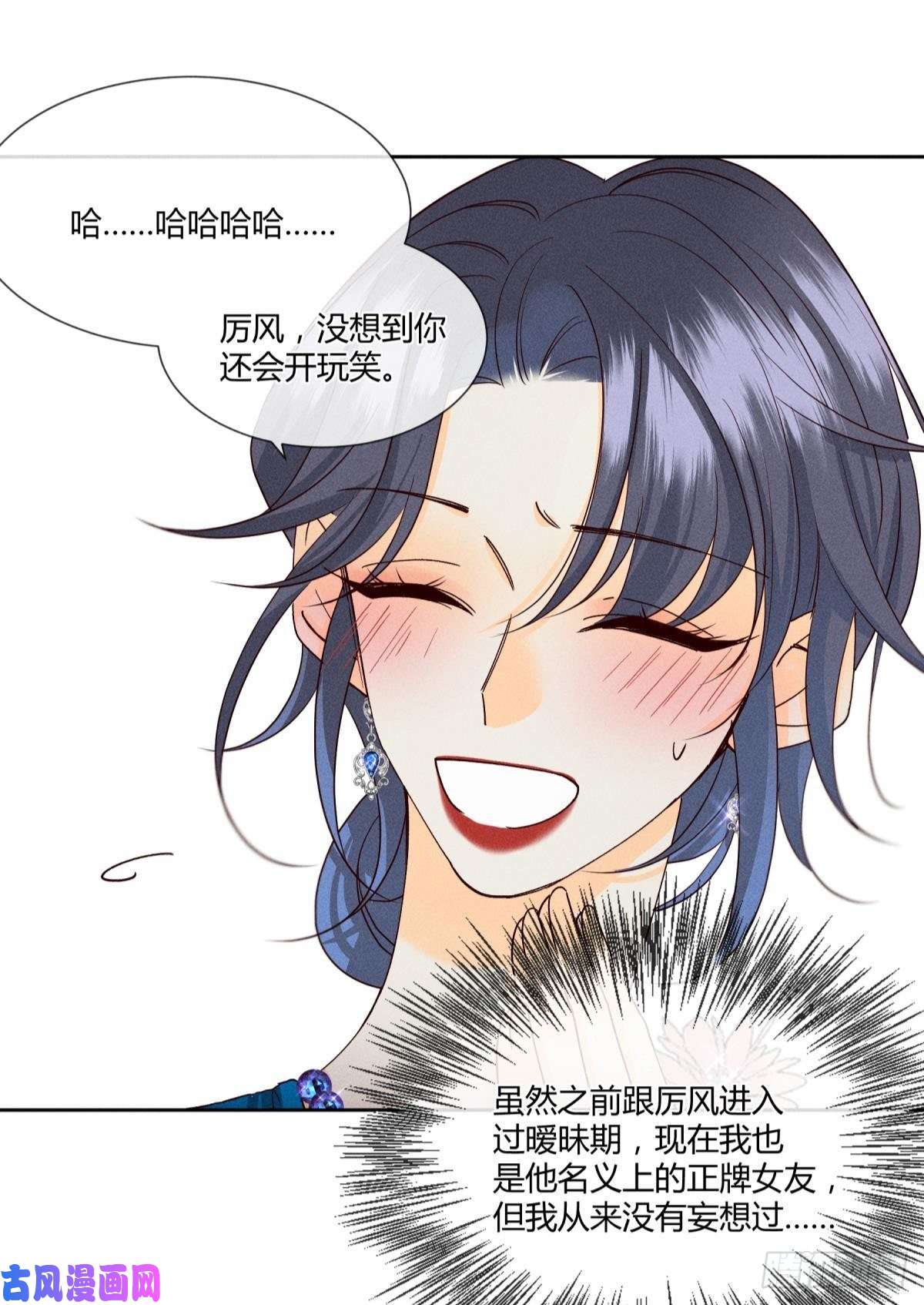 心机万种又如何60 他不会喜欢我