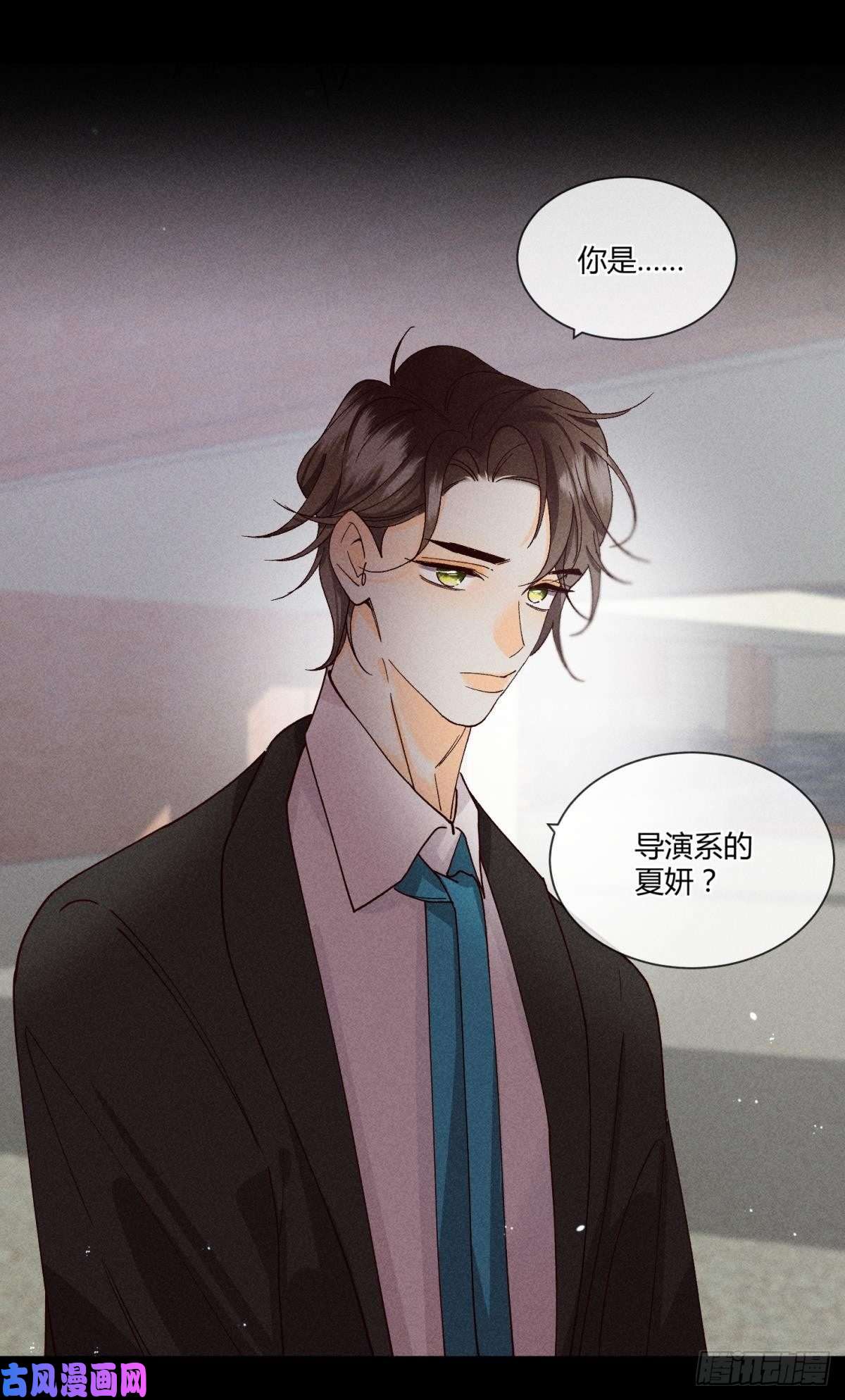 心机万种又如何60 他不会喜欢我