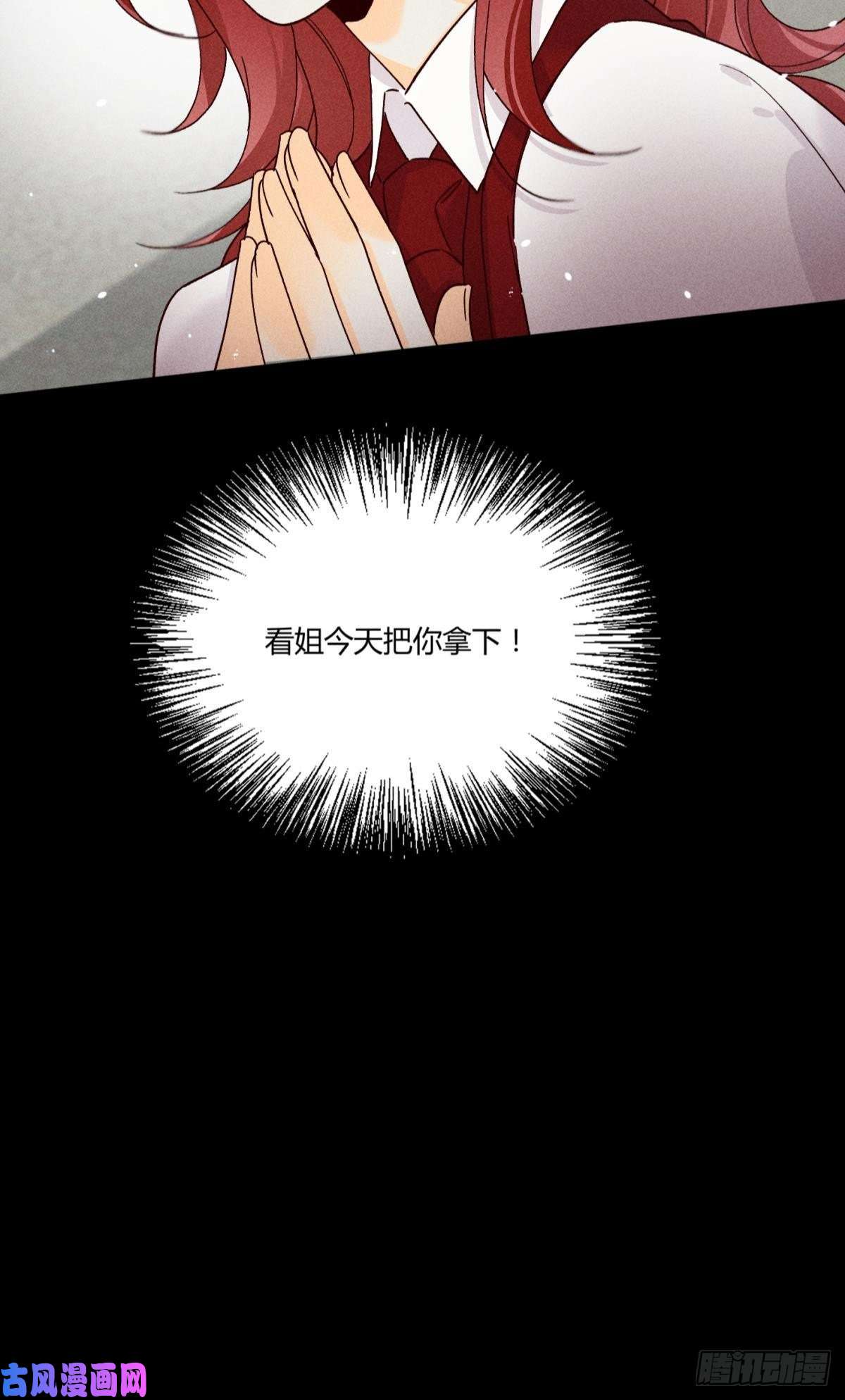 心机万种又如何60 他不会喜欢我