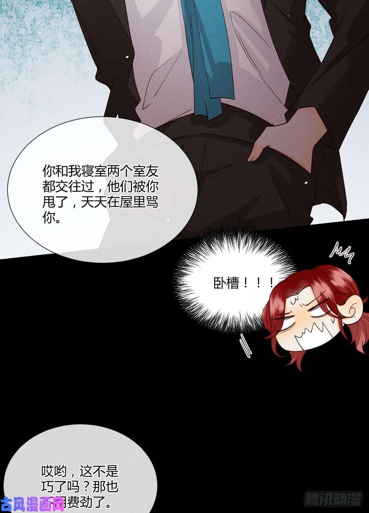 心机万种又如何60 他不会喜欢我