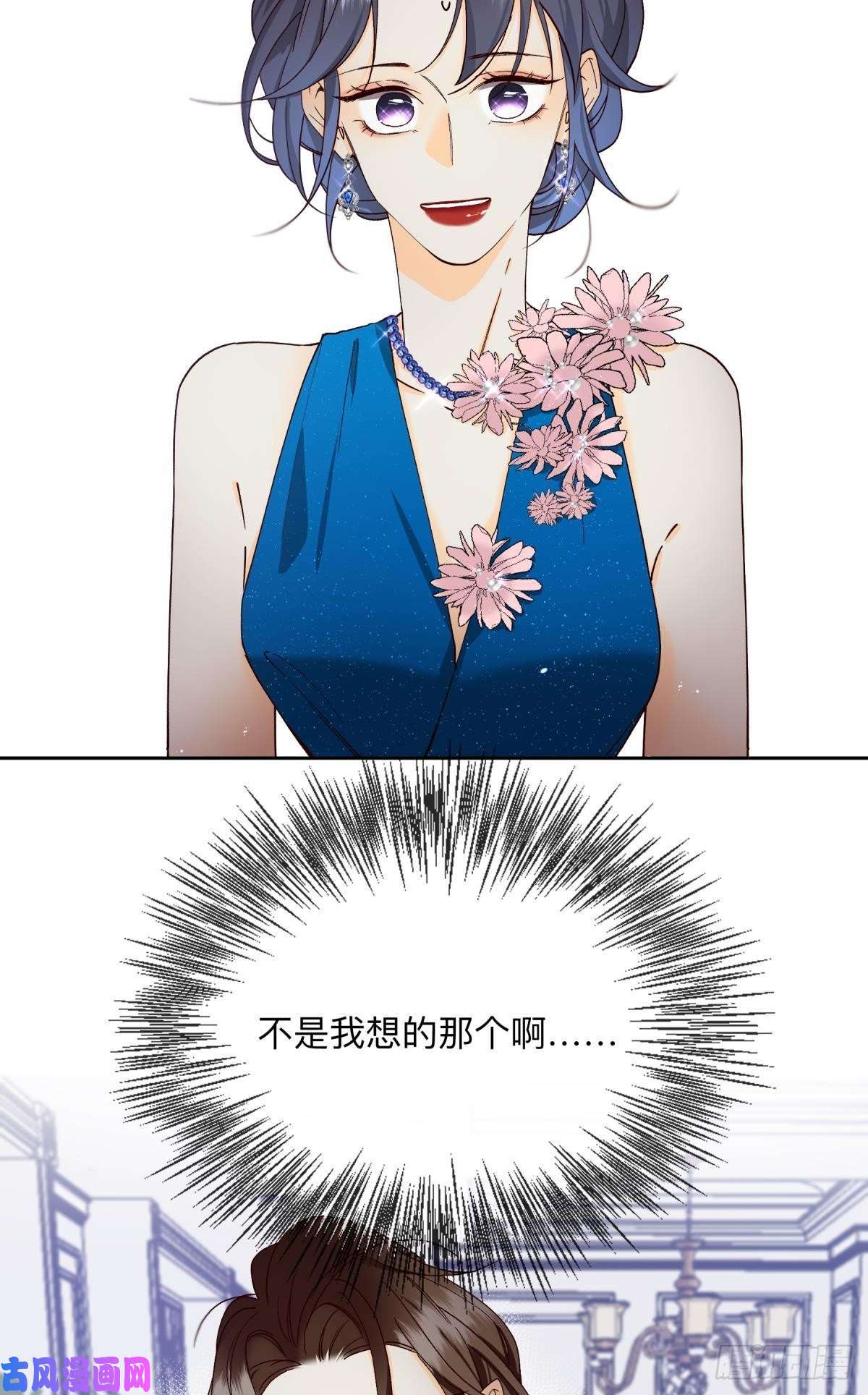 心机万种又如何60 他不会喜欢我