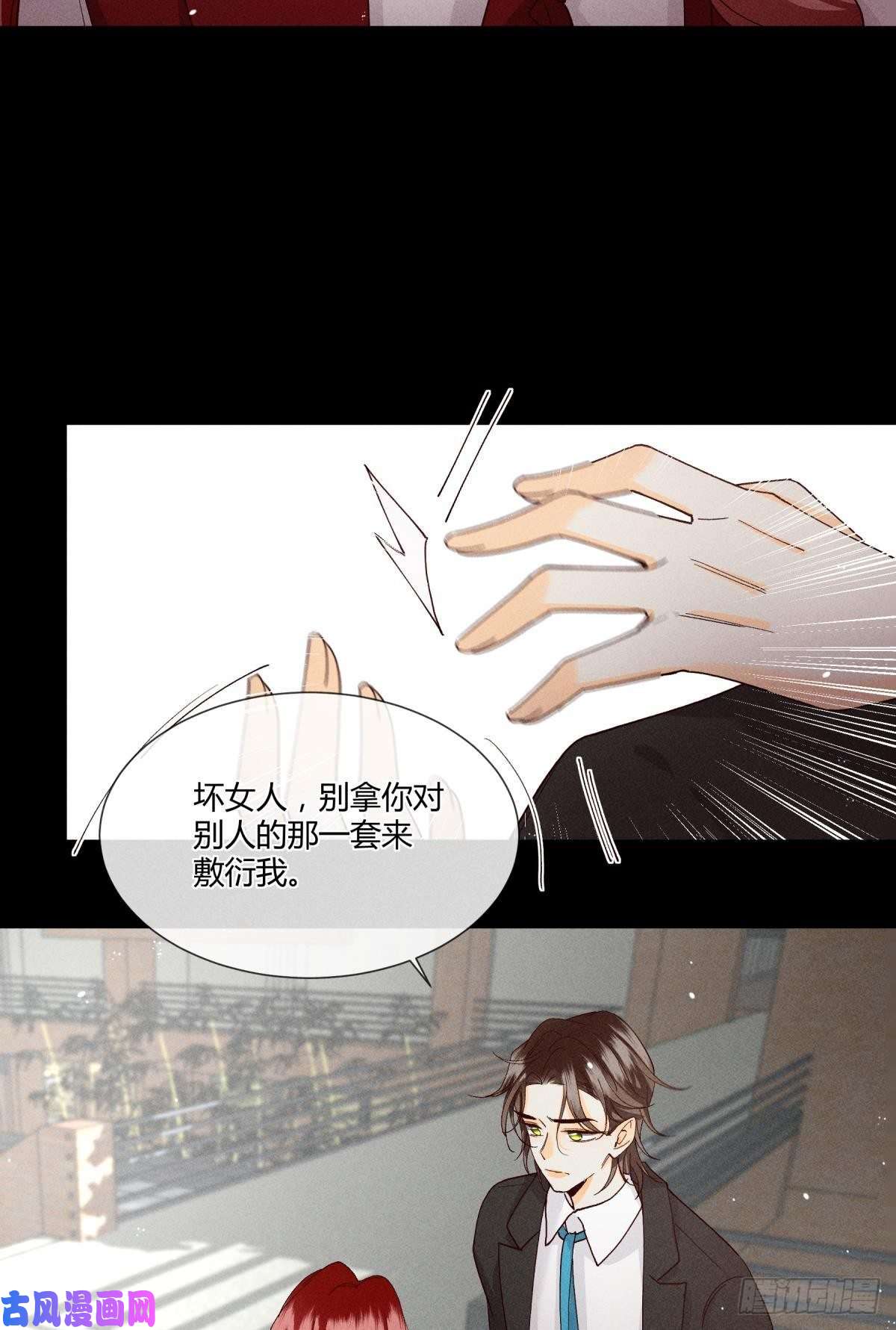 心机万种又如何60 他不会喜欢我