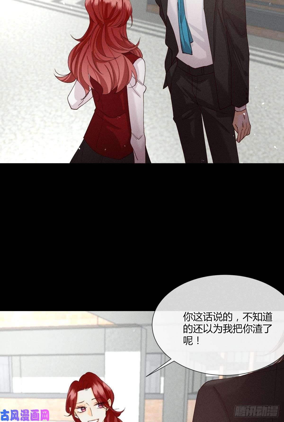 心机万种又如何60 他不会喜欢我