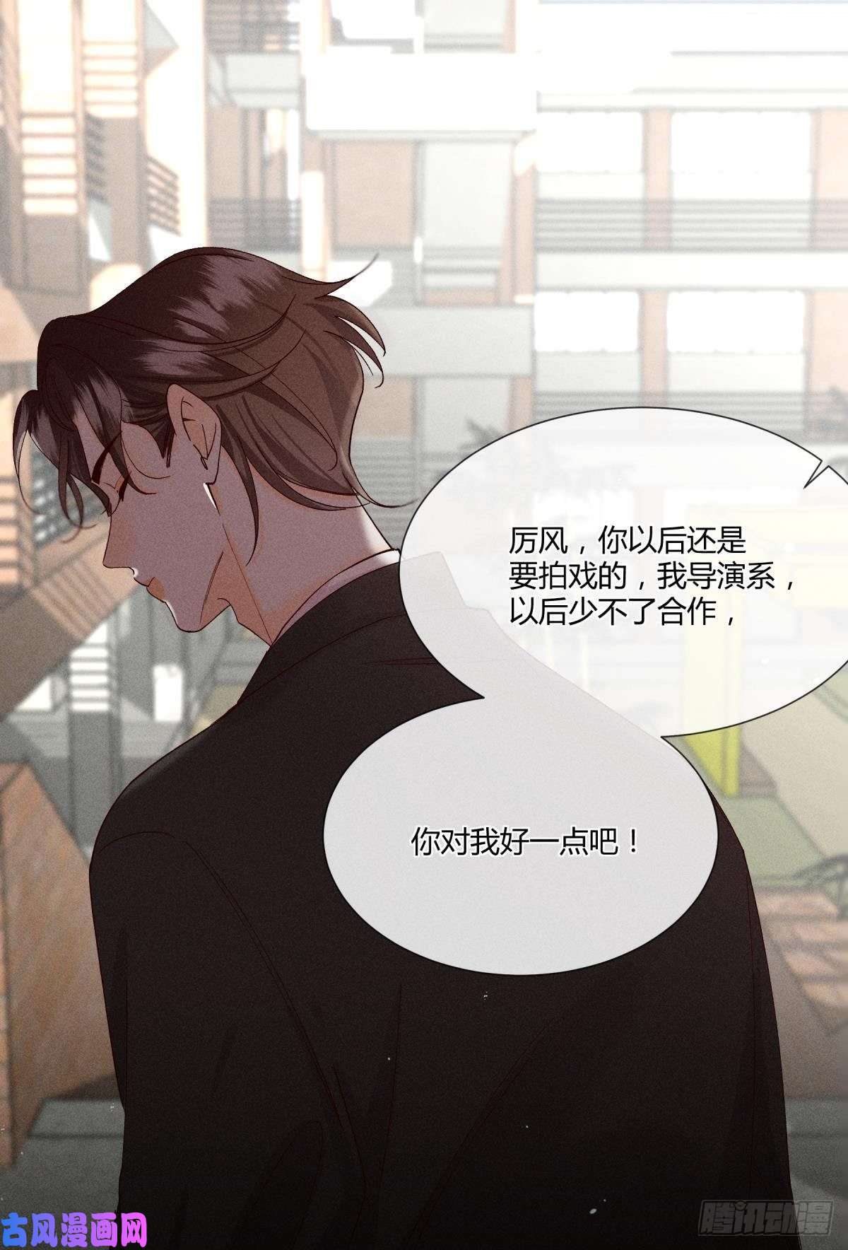 心机万种又如何60 他不会喜欢我