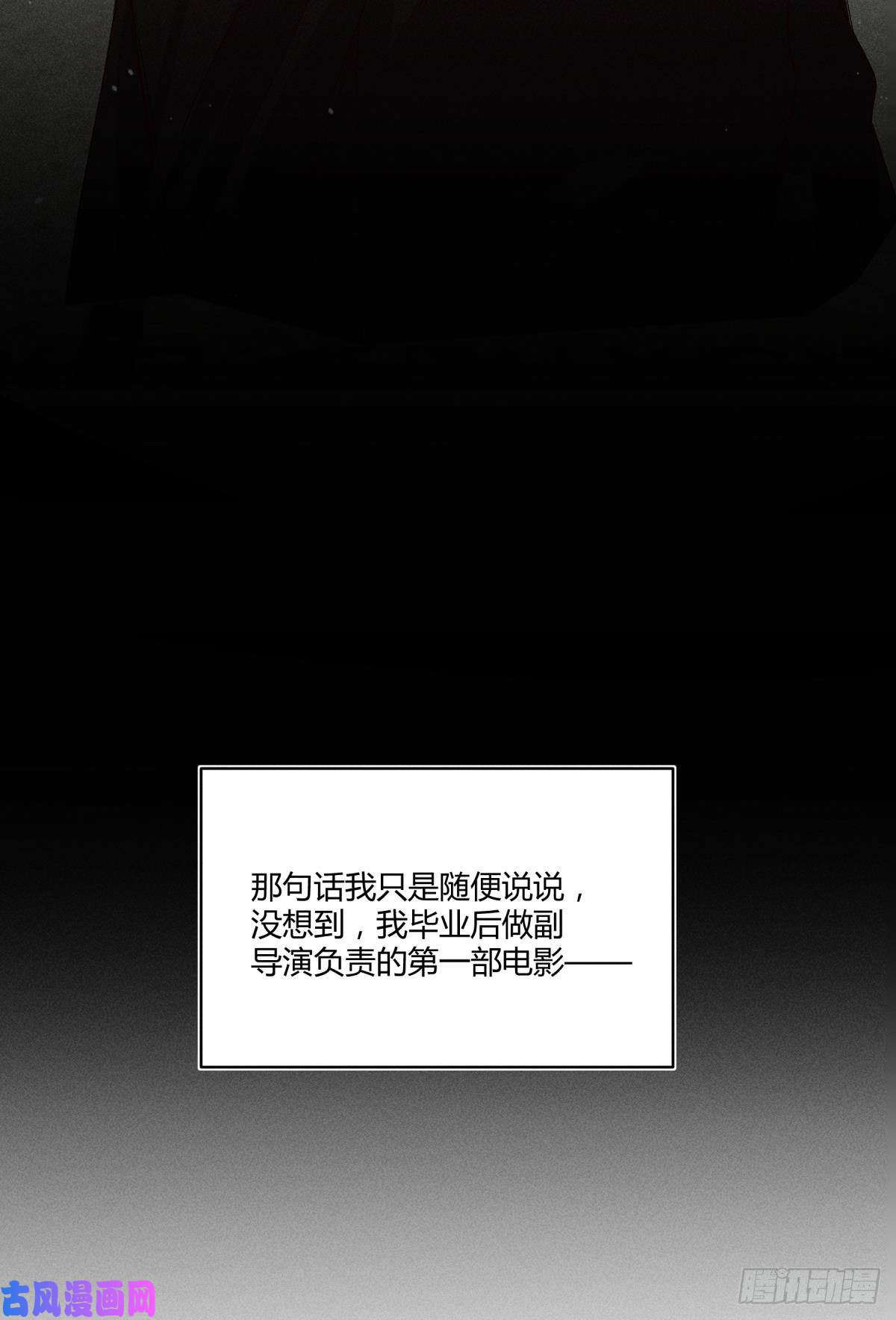 心机万种又如何60 他不会喜欢我