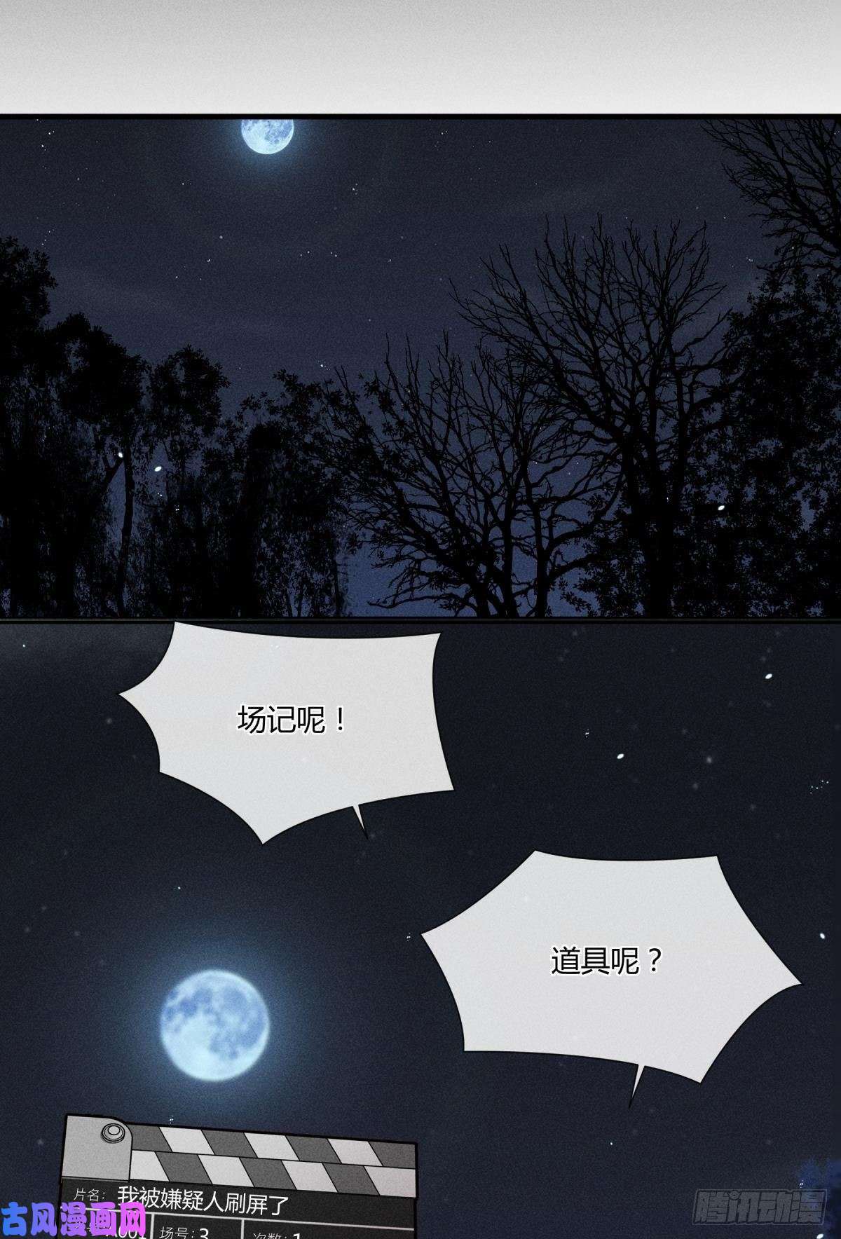 心机万种又如何60 他不会喜欢我