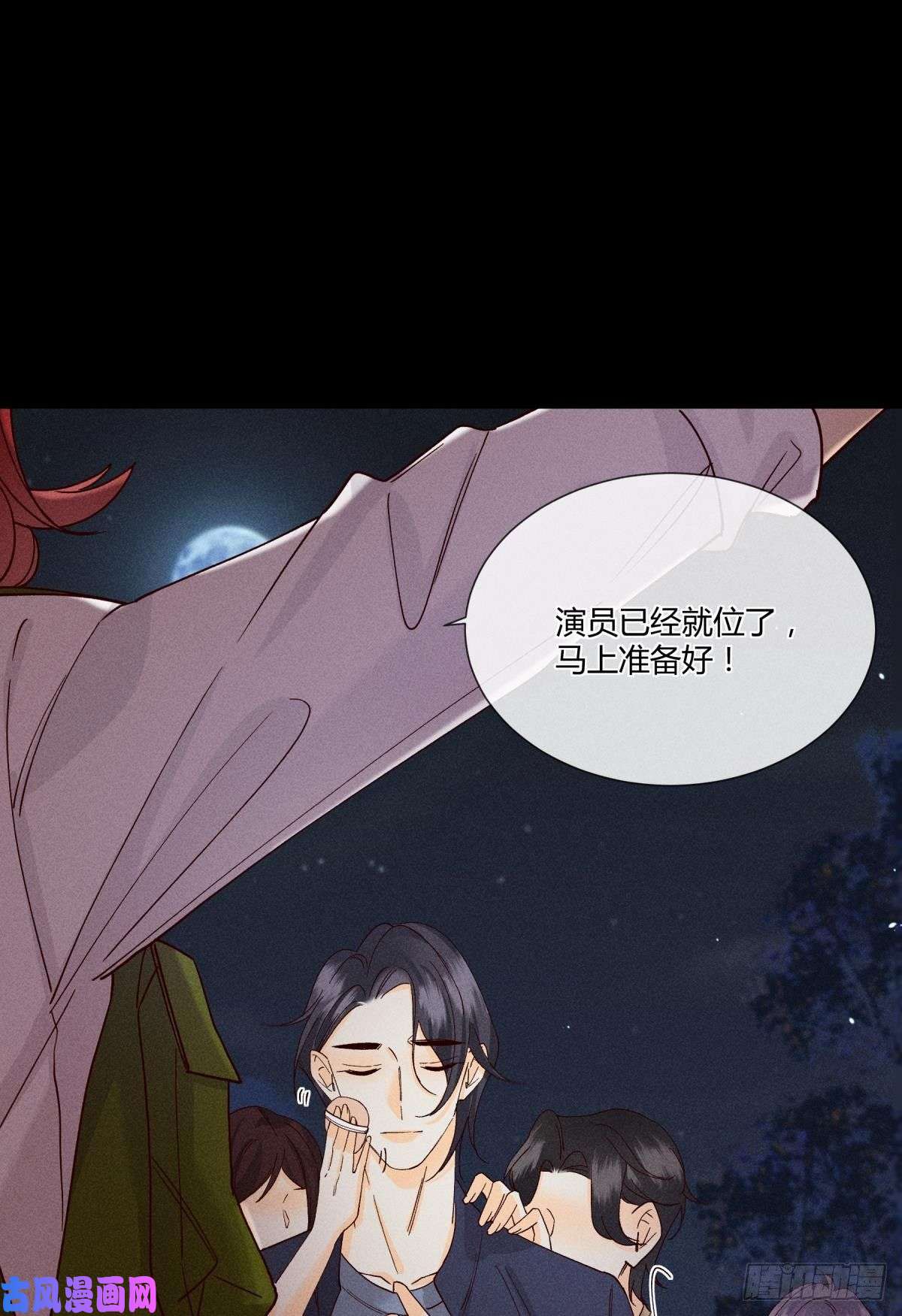 心机万种又如何60 他不会喜欢我