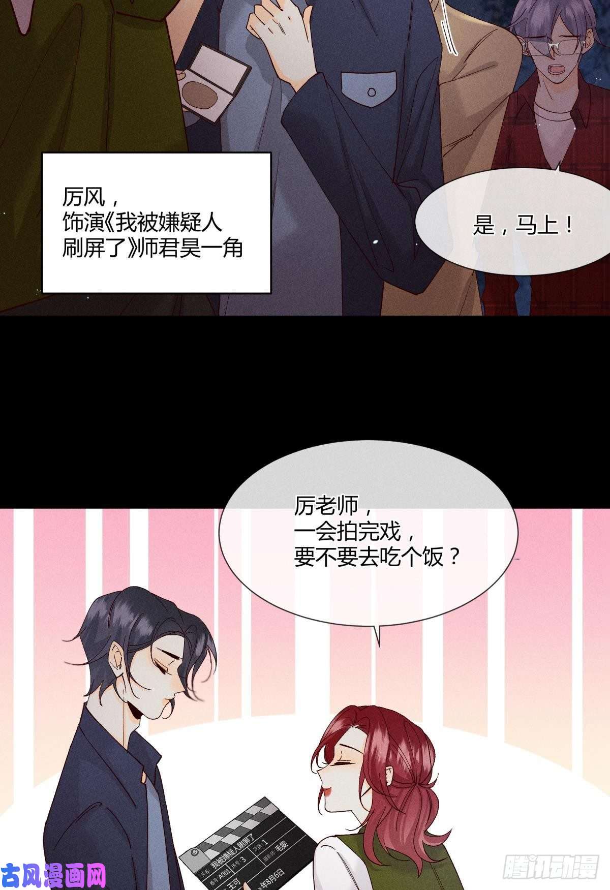 心机万种又如何60 他不会喜欢我