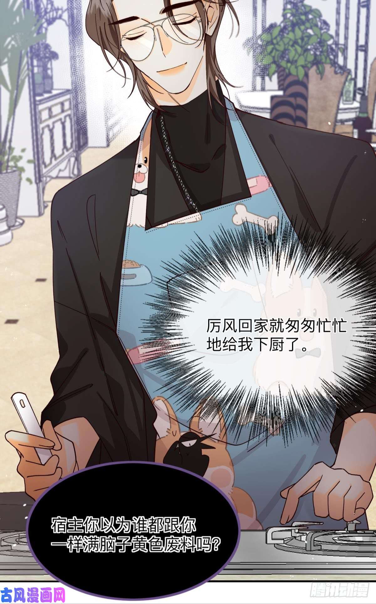 心机万种又如何60 他不会喜欢我
