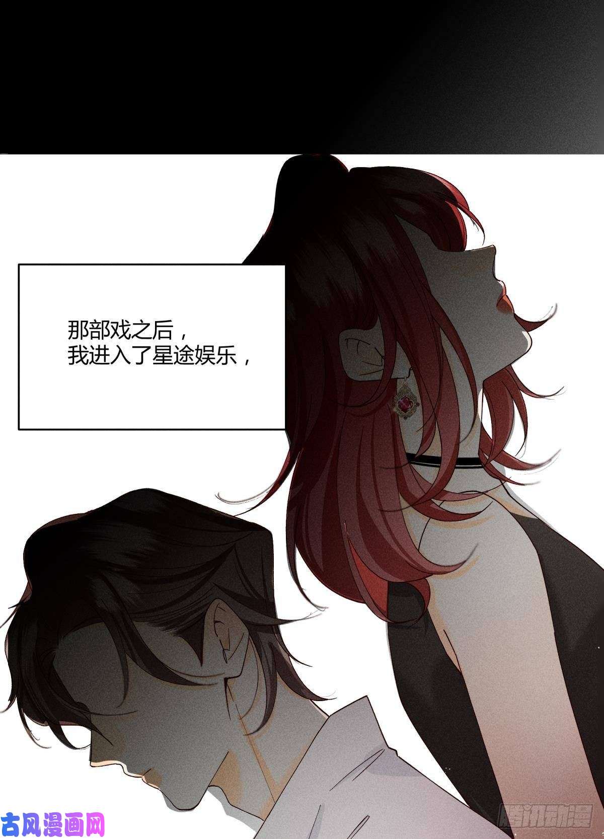 心机万种又如何60 他不会喜欢我