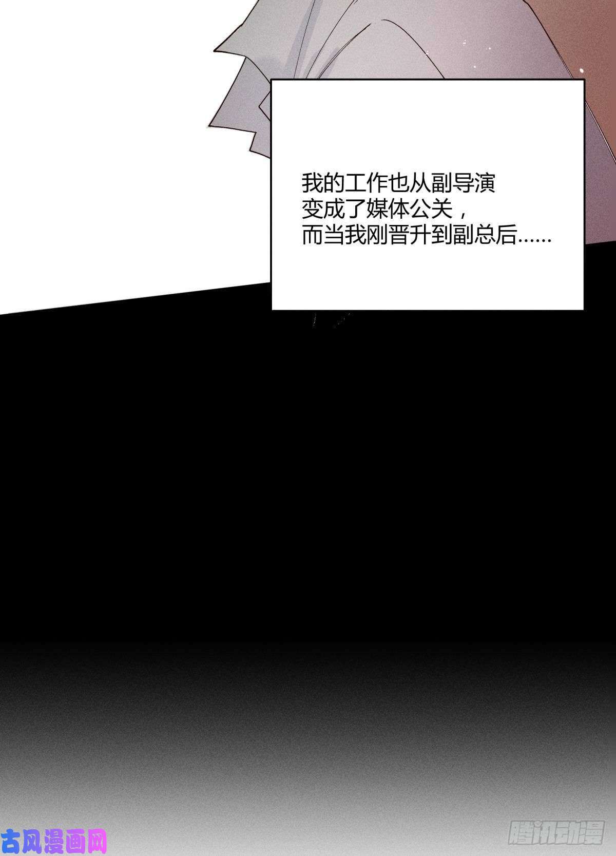心机万种又如何60 他不会喜欢我