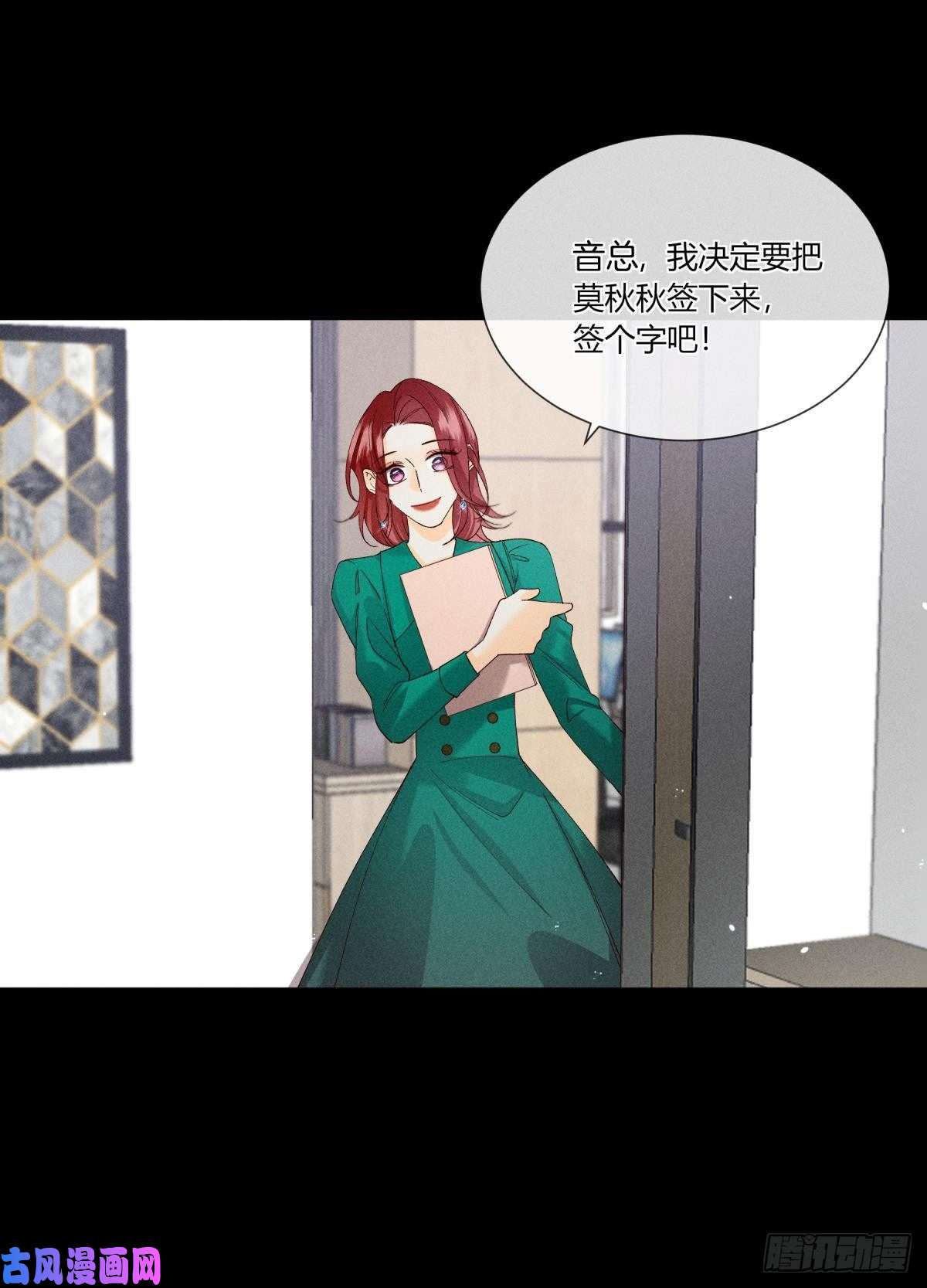 心机万种又如何60 他不会喜欢我