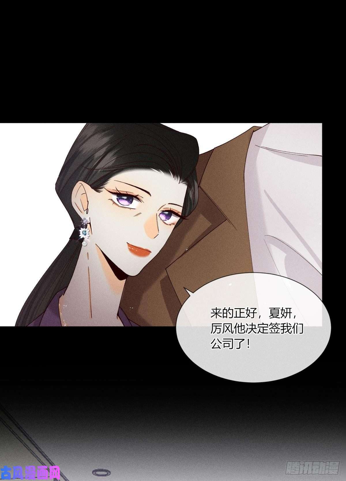 心机万种又如何60 他不会喜欢我