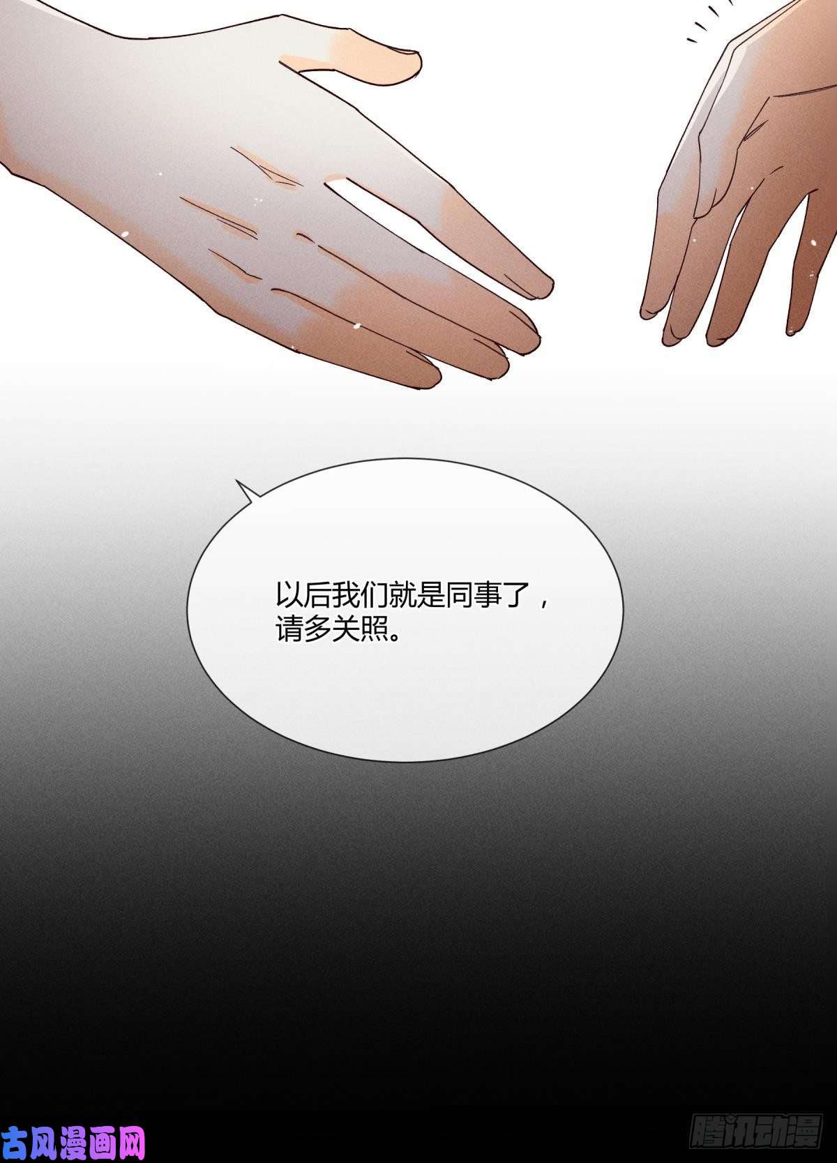 心机万种又如何60 他不会喜欢我
