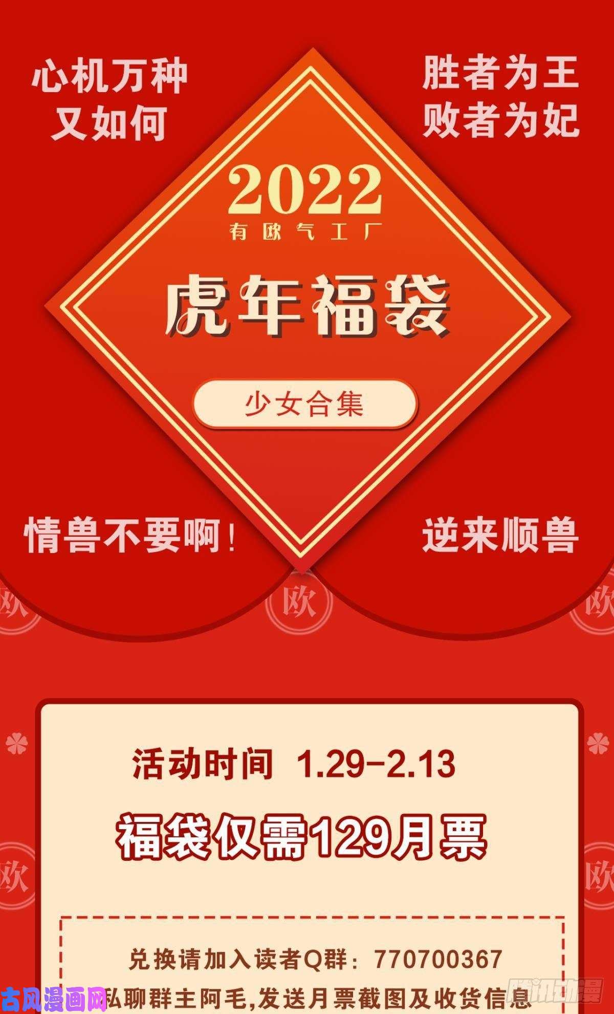 心机万种又如何60 他不会喜欢我