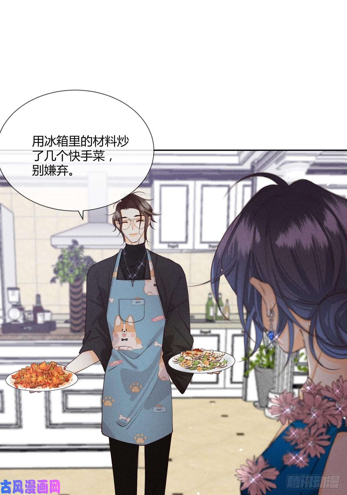 心机万种又如何60 他不会喜欢我