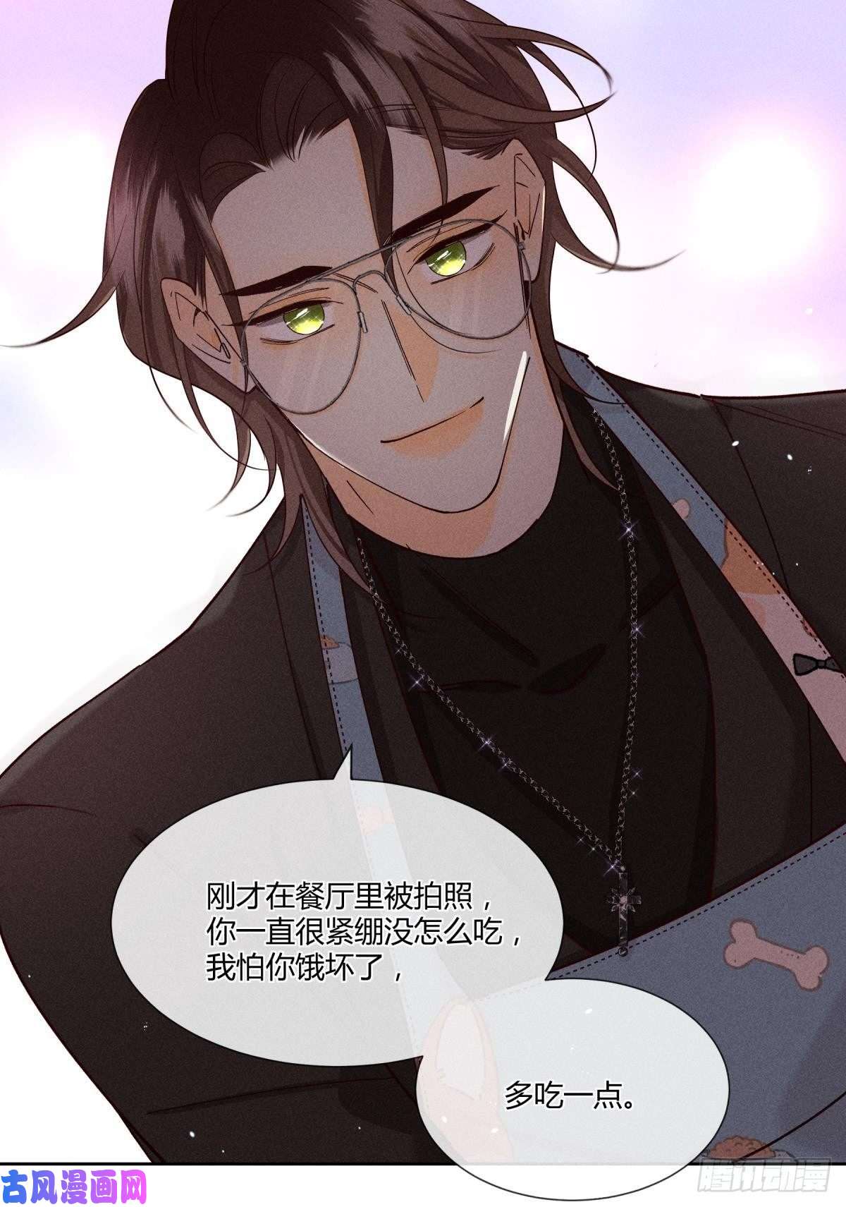 心机万种又如何60 他不会喜欢我