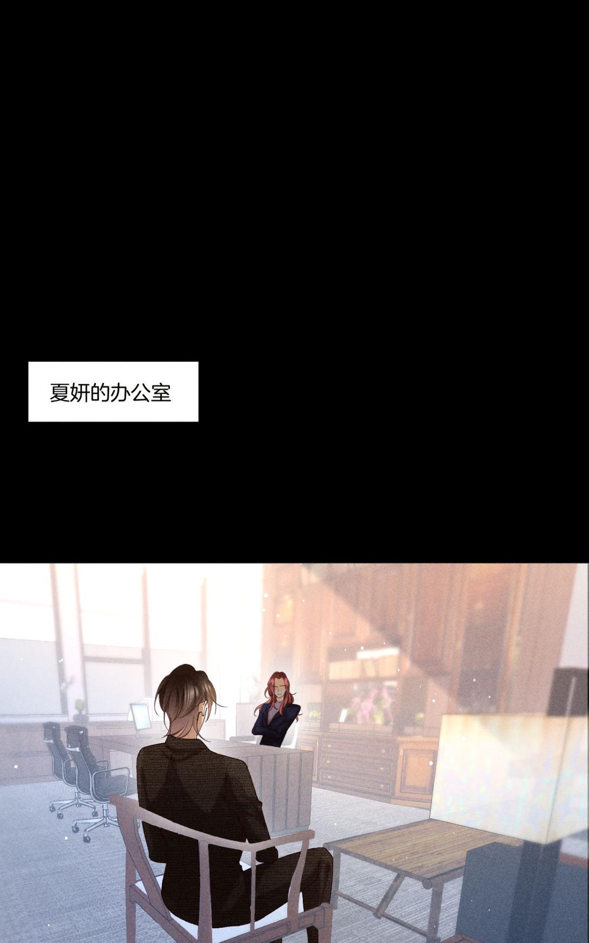心机万种又如何61 只吻你一个