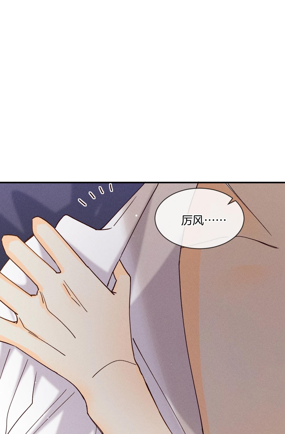 心机万种又如何61 只吻你一个