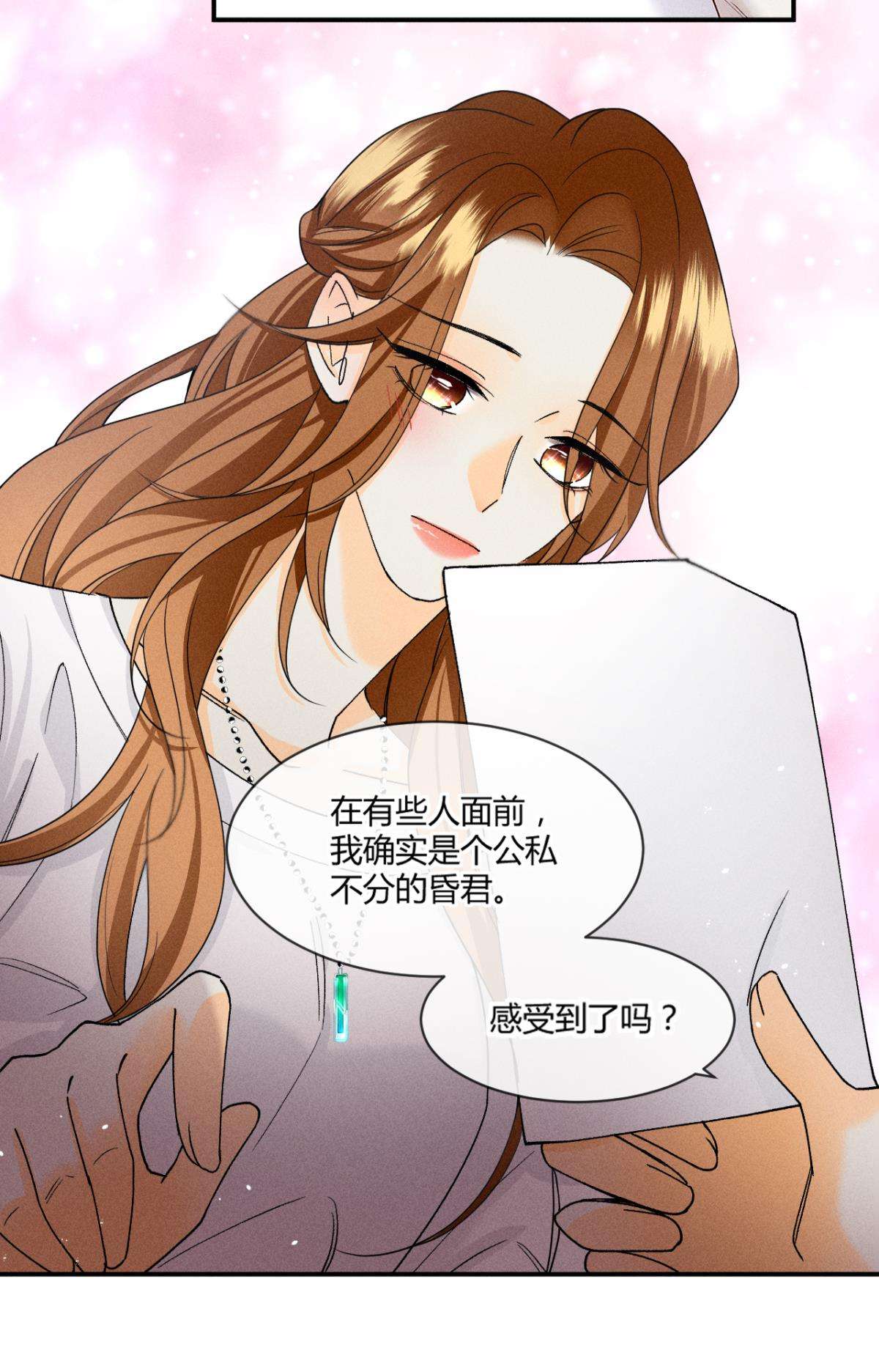 心机万种又如何62 女人要事业！