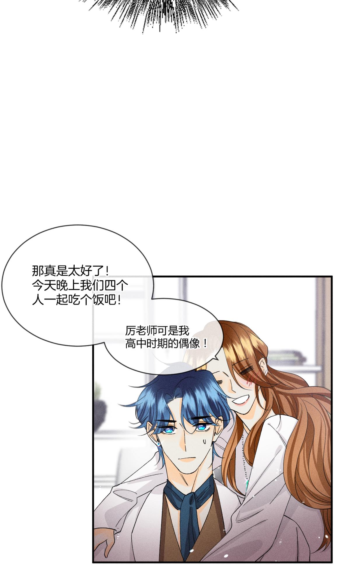 心机万种又如何62 女人要事业！
