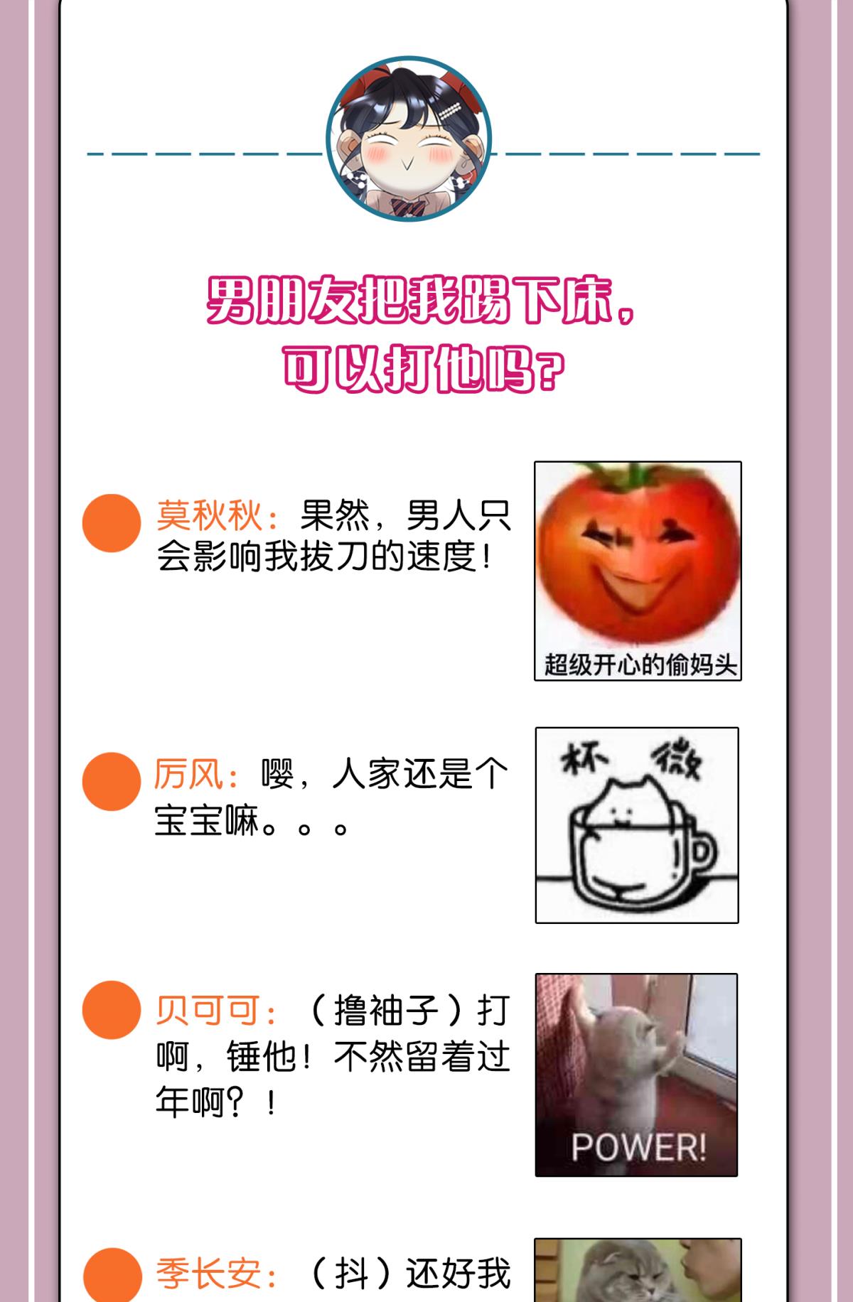 心机万种又如何62 女人要事业！