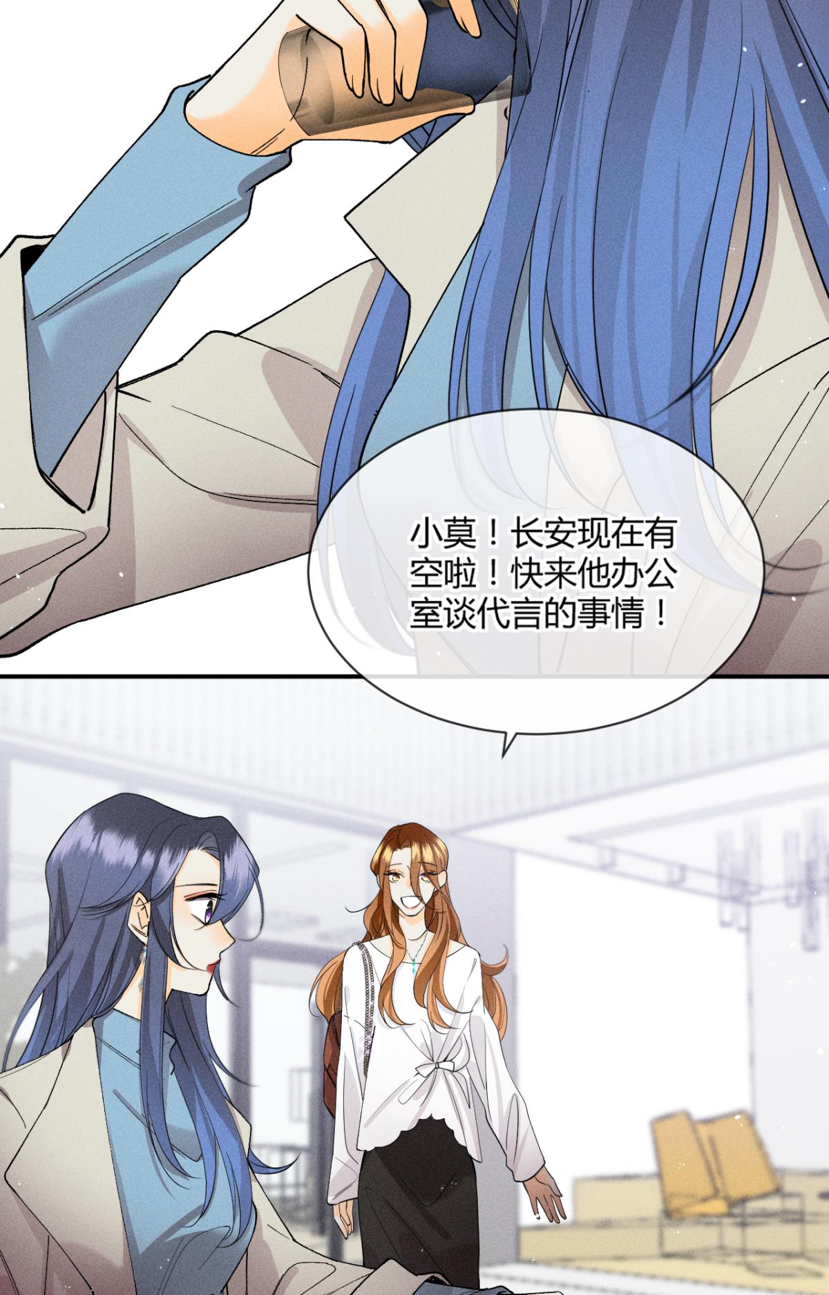 心机万种又如何62 女人要事业！
