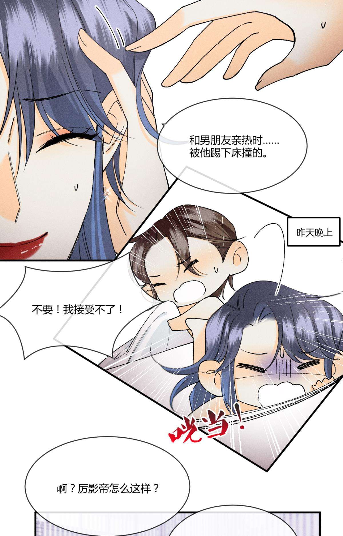 心机万种又如何62 女人要事业！