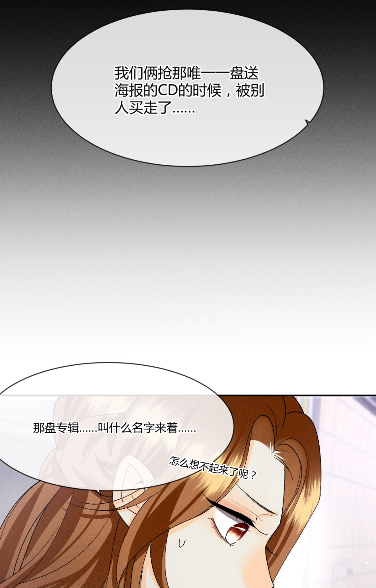 心机万种又如何63 只看着我
