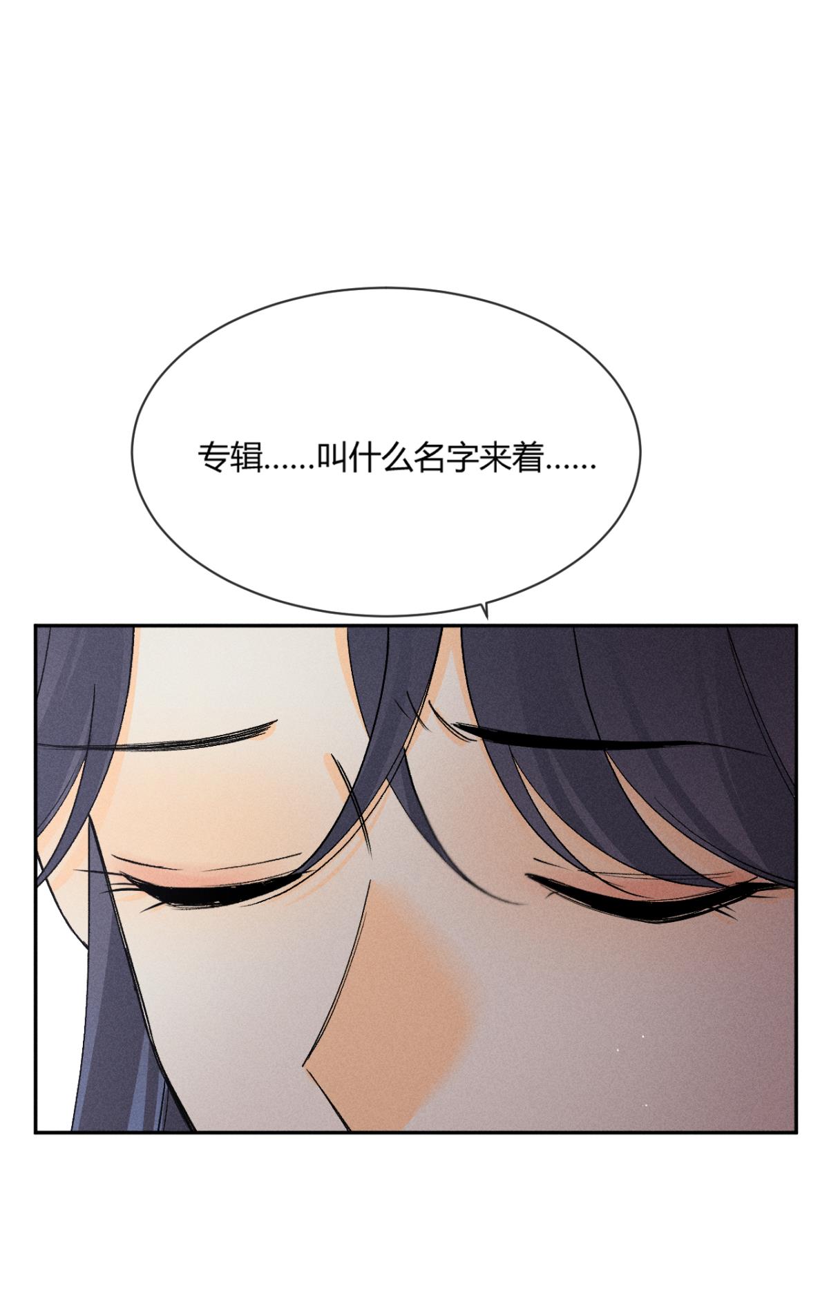 心机万种又如何63 只看着我