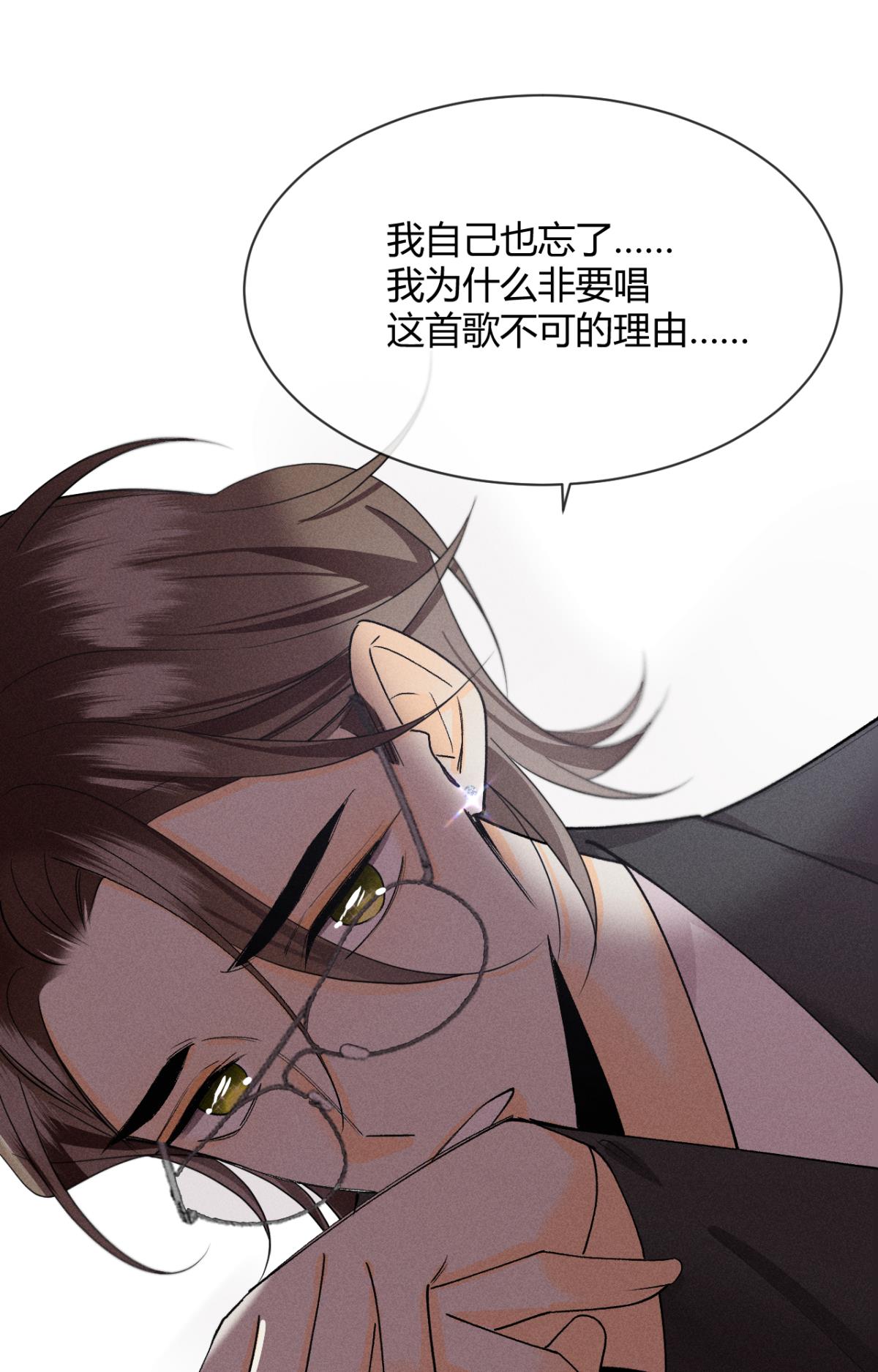 心机万种又如何63 只看着我