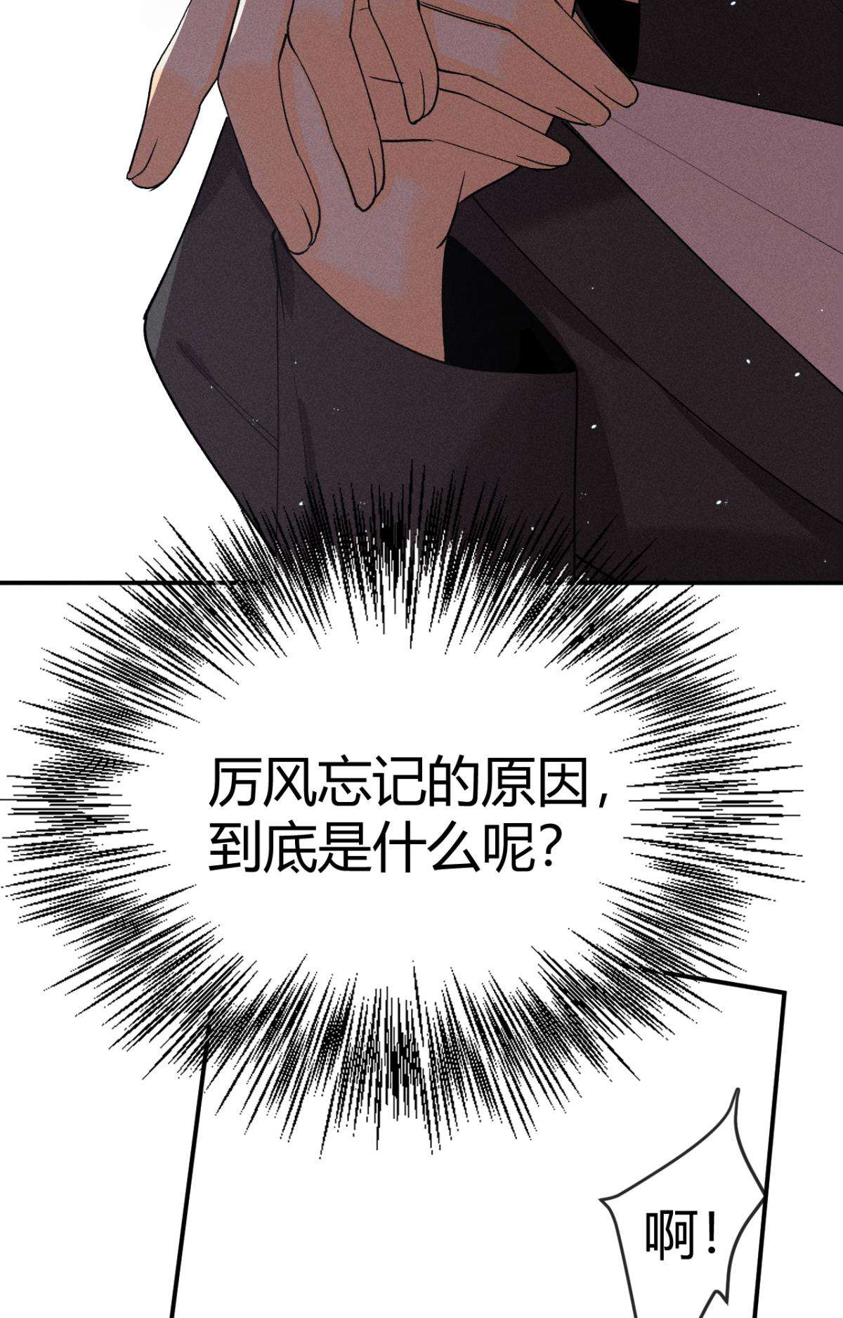 心机万种又如何63 只看着我
