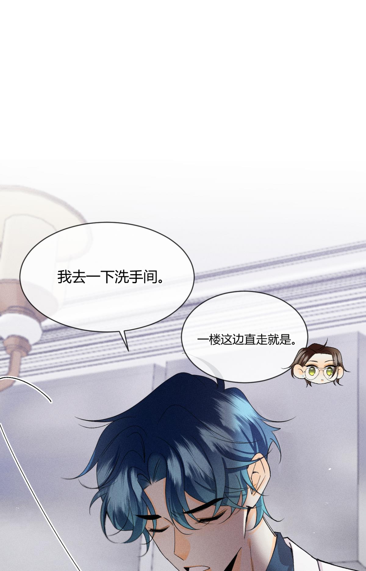 心机万种又如何63 只看着我