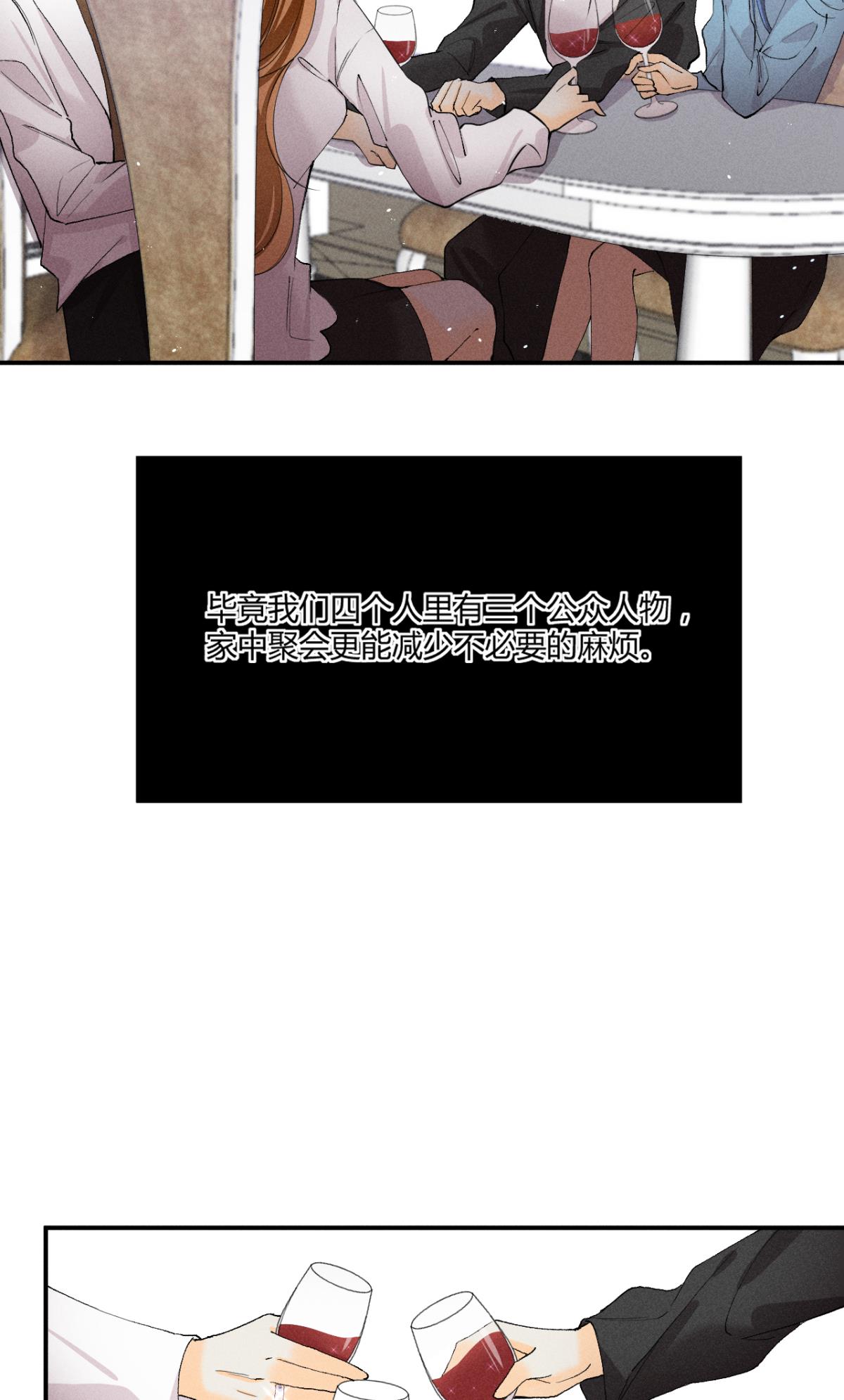心机万种又如何63 只看着我